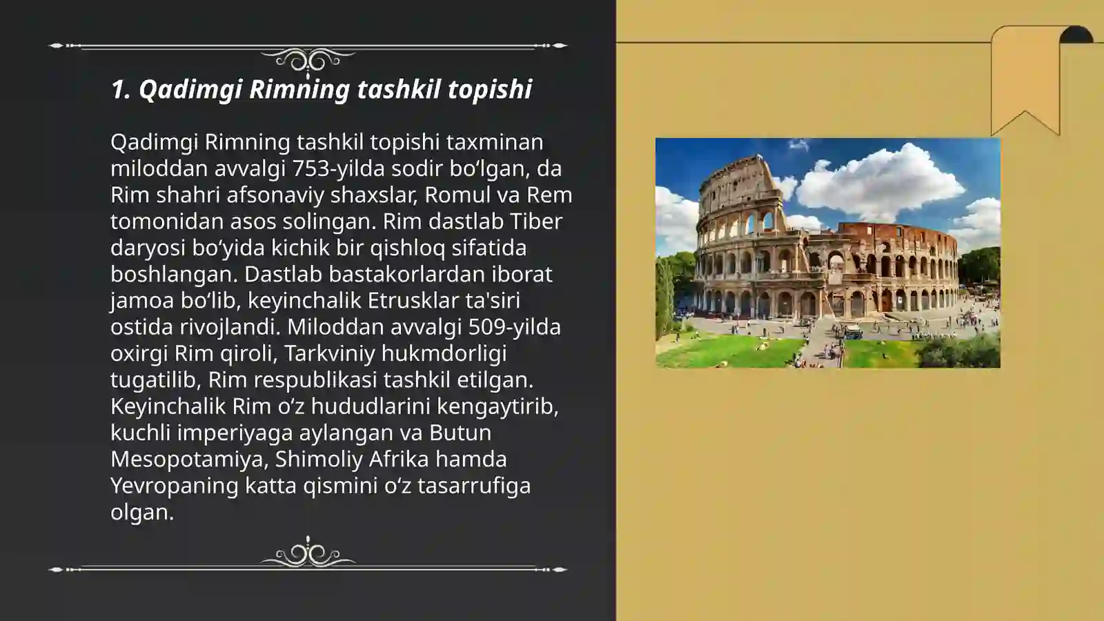 Qadimgi Rim 3