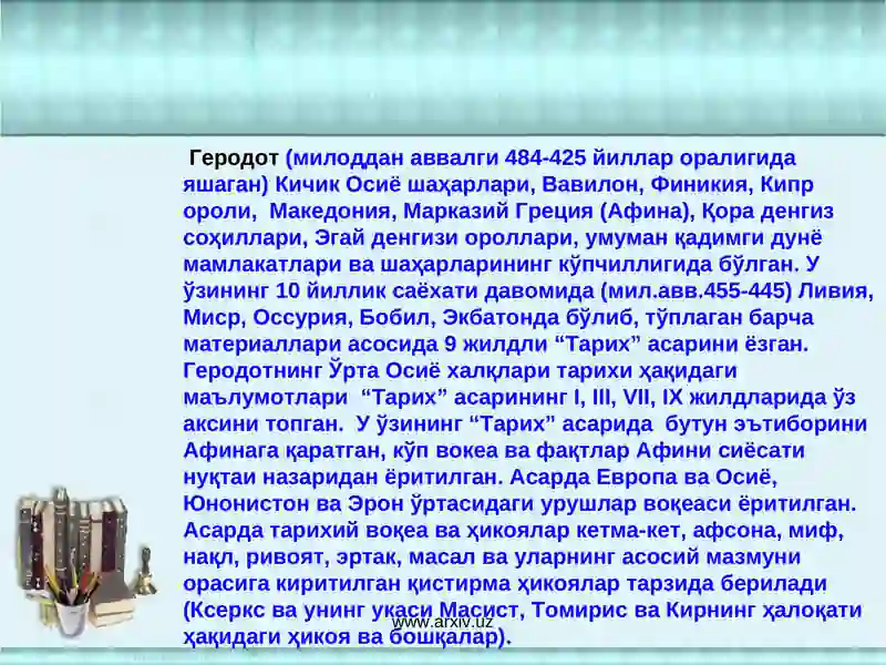 Preview 3