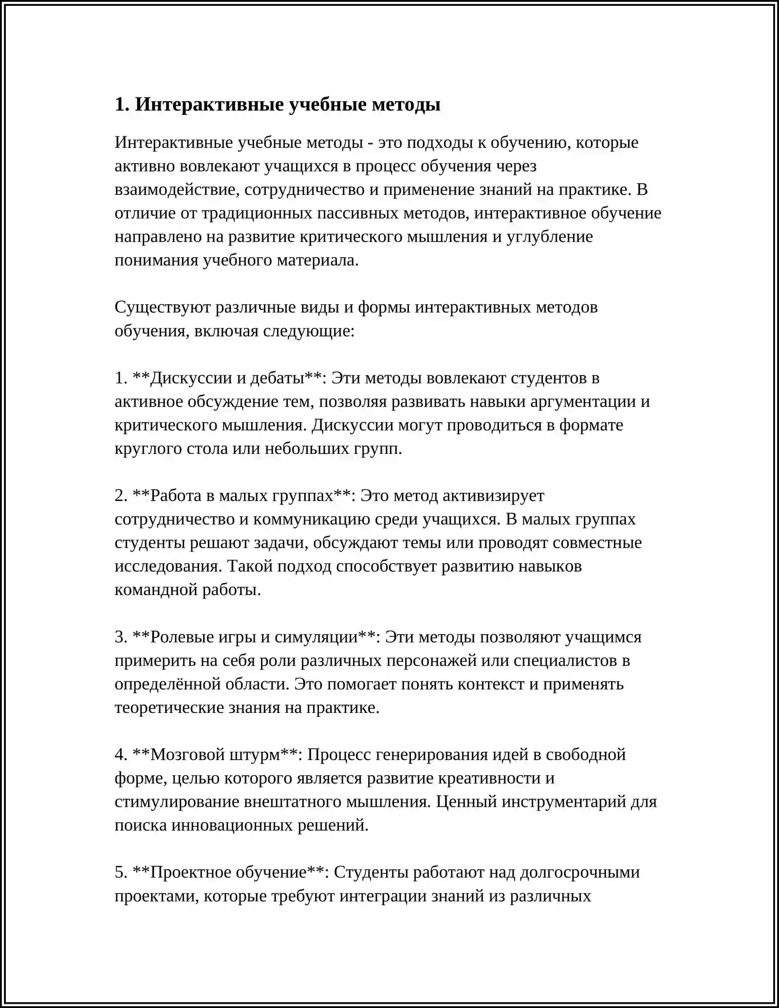 Preview 3