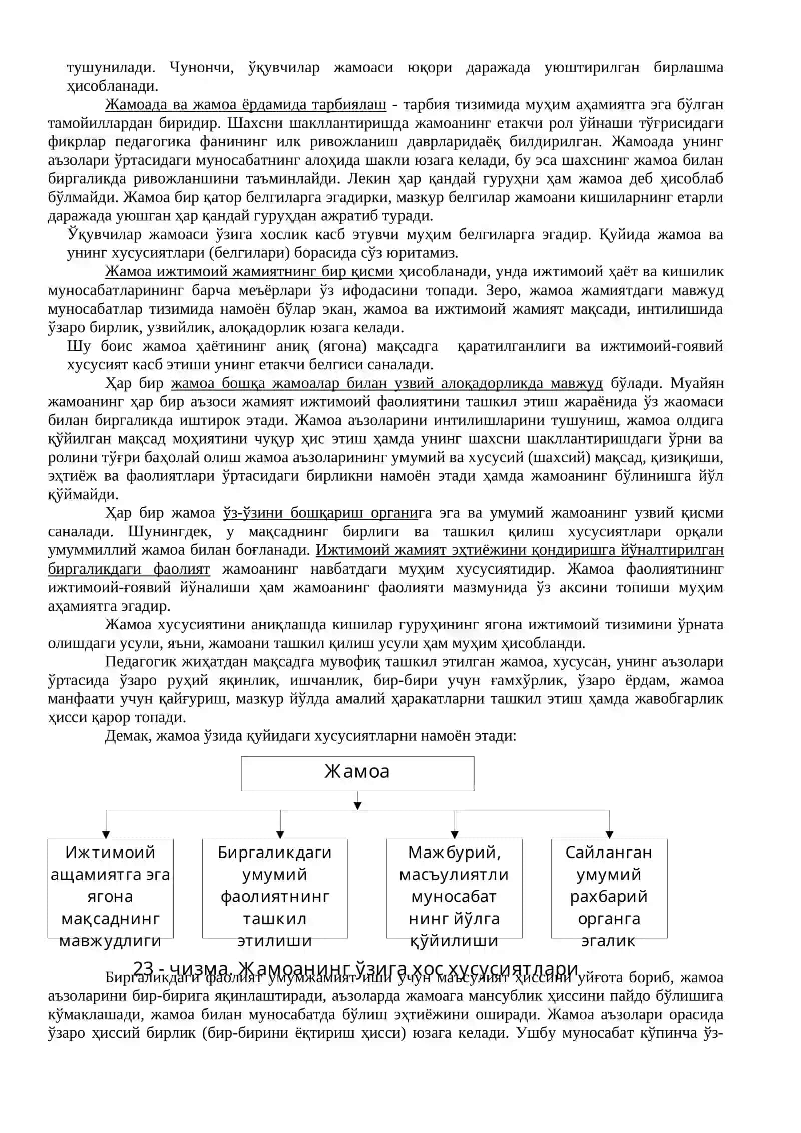 Ўқувчиларнг шахс ривожланишидаги ўрни 3