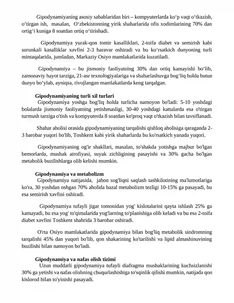 Gipodinamiya 3