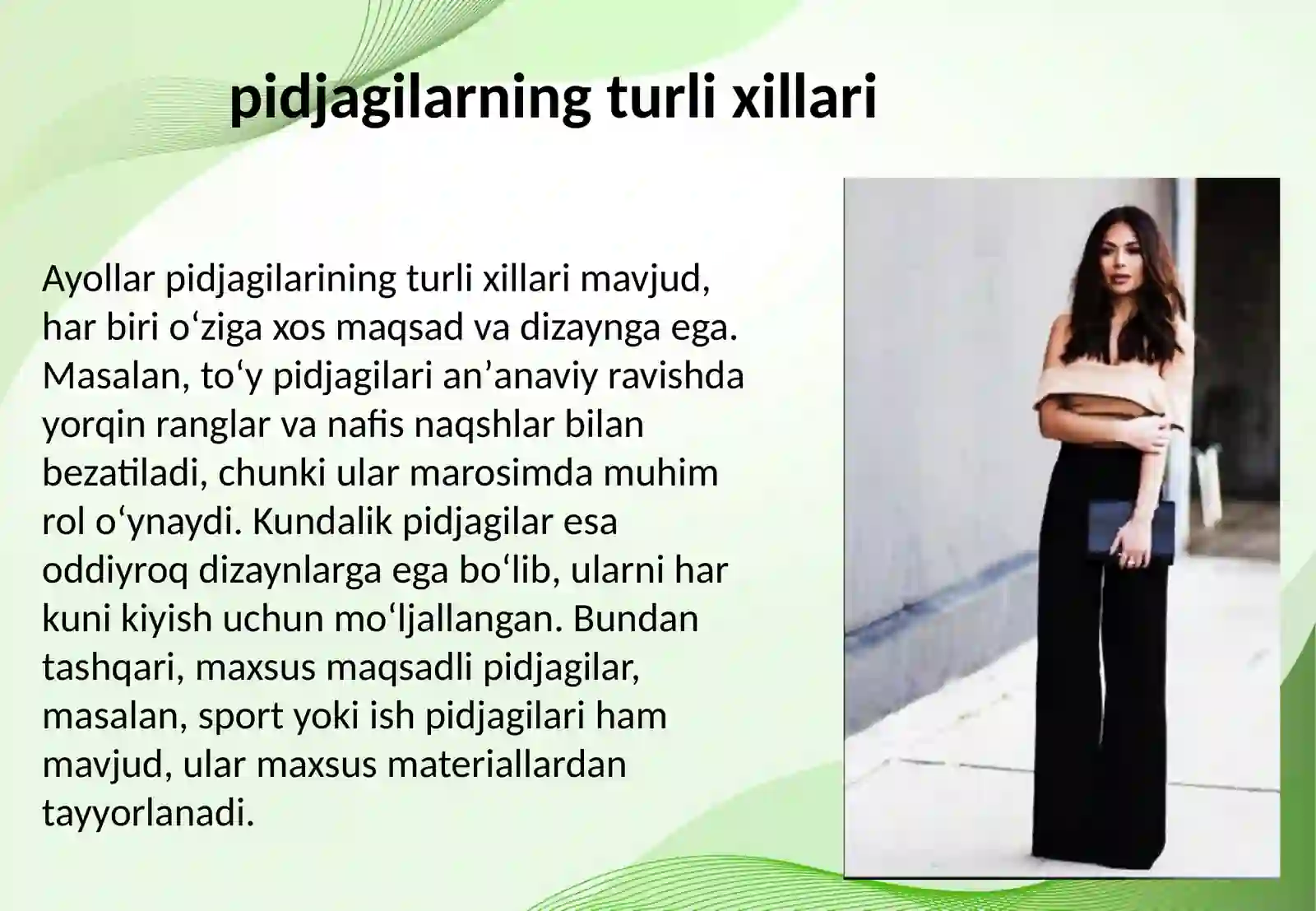 Ayollar pidjagini bichish-tikish va andozalar tayyorlash 3