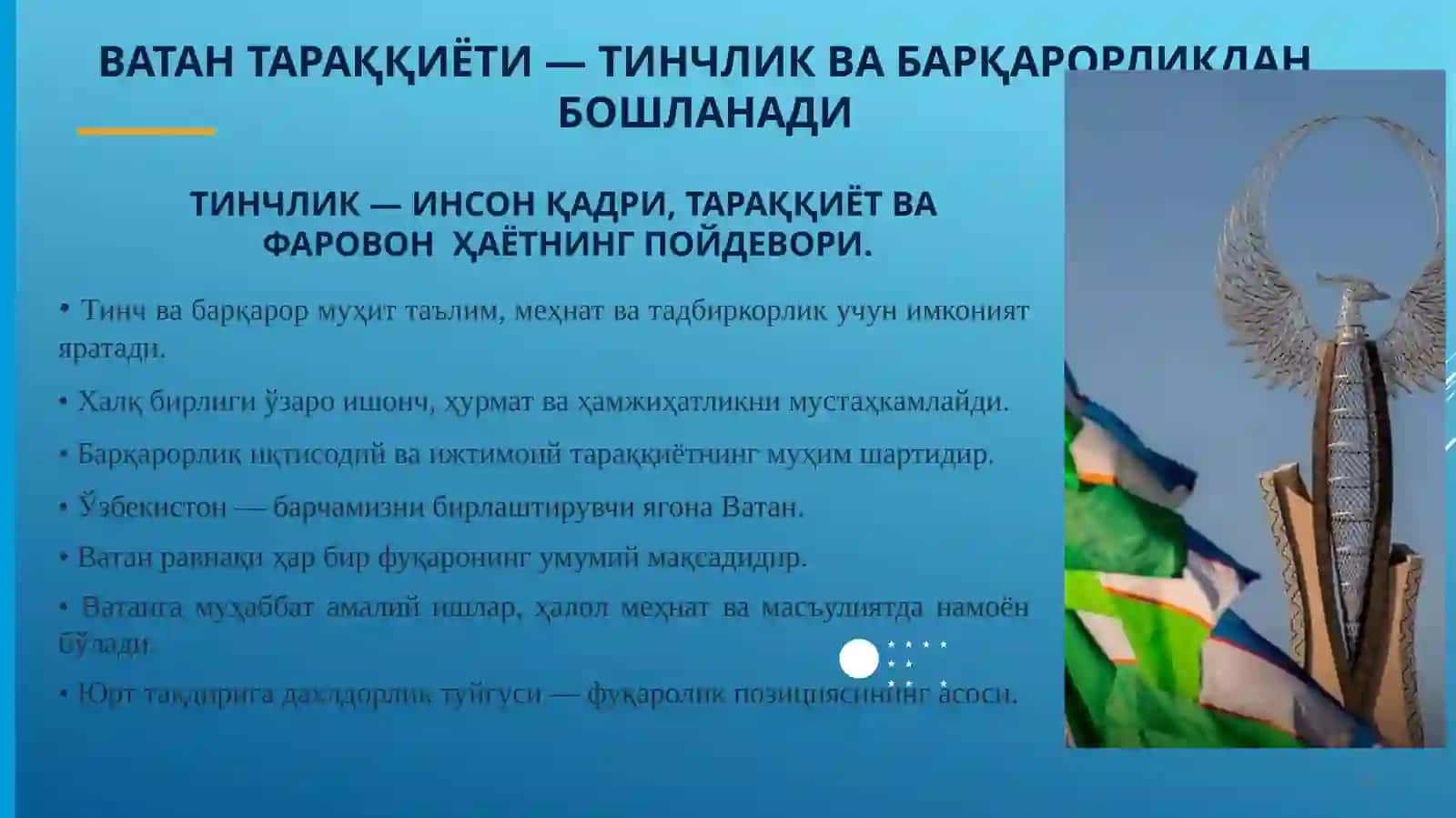 ВАТАН ТАРАҚҚИЁТИ — ТИНЧЛИК ВА БАРҚАРОРЛИКДАН БОШЛАНАДИ 3
