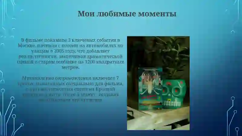 Preview 3