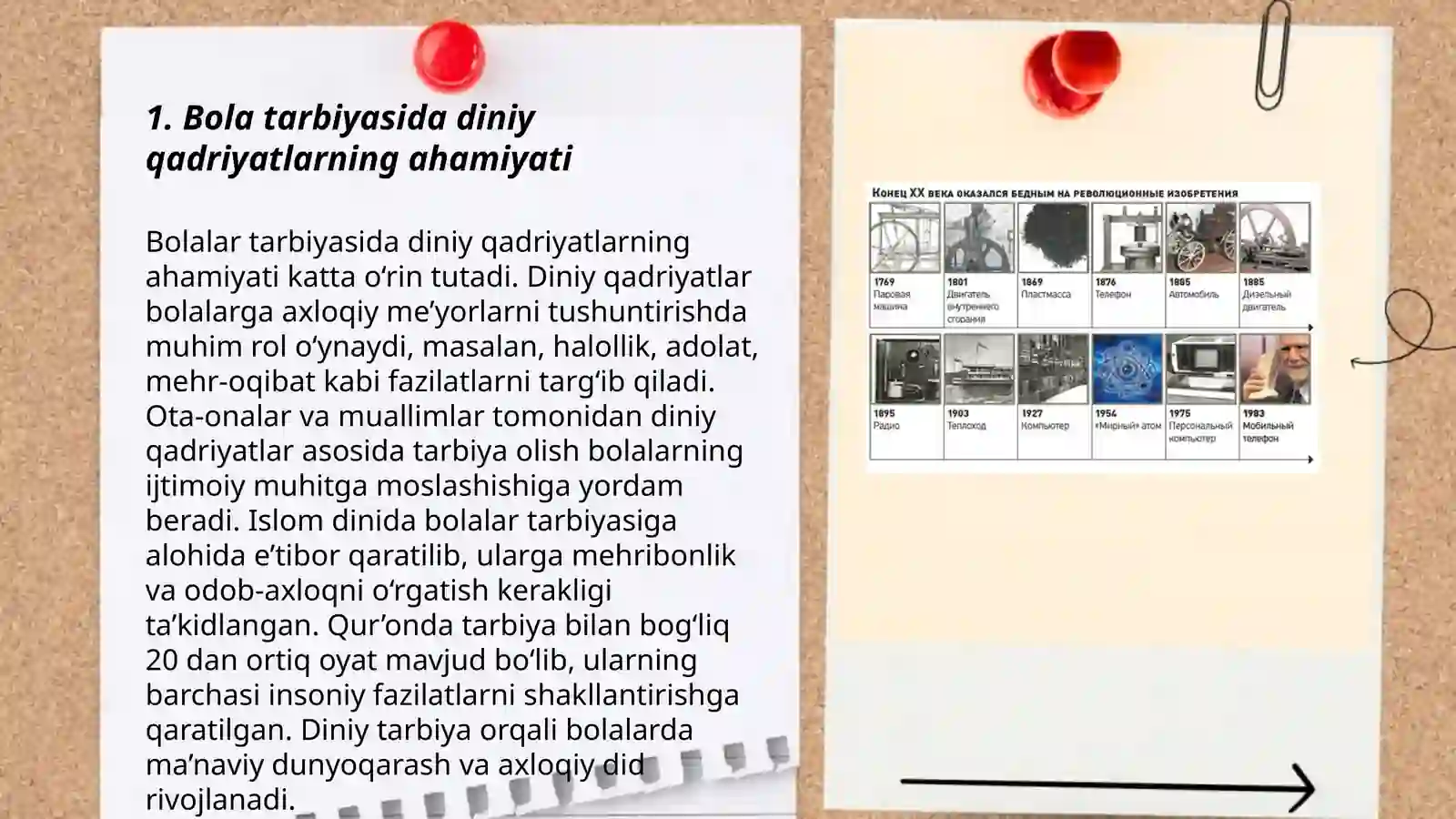 Preview 3