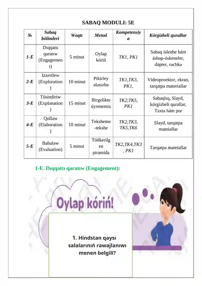 Preview 3