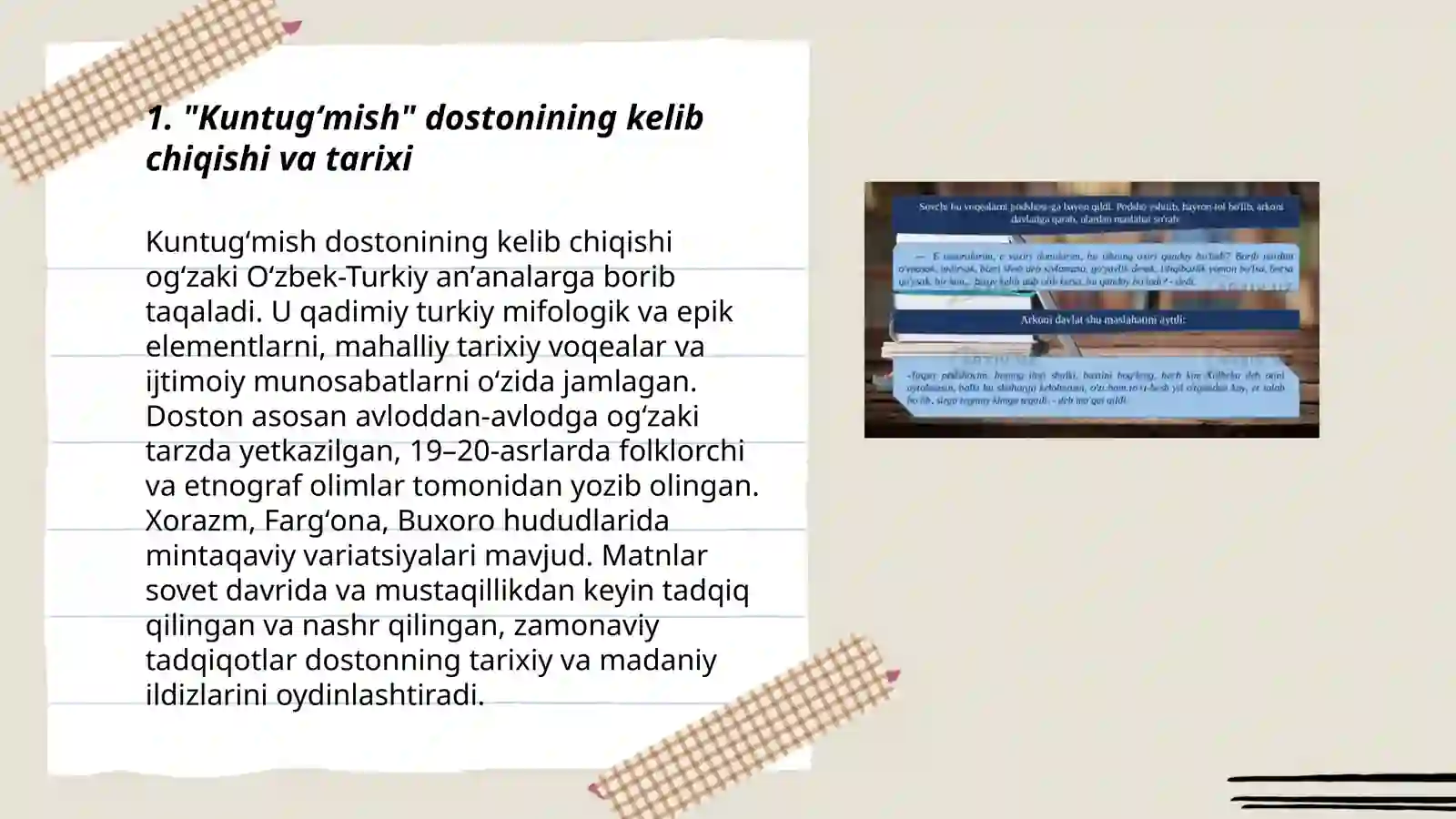 Kuntugʻmish dostoni 3