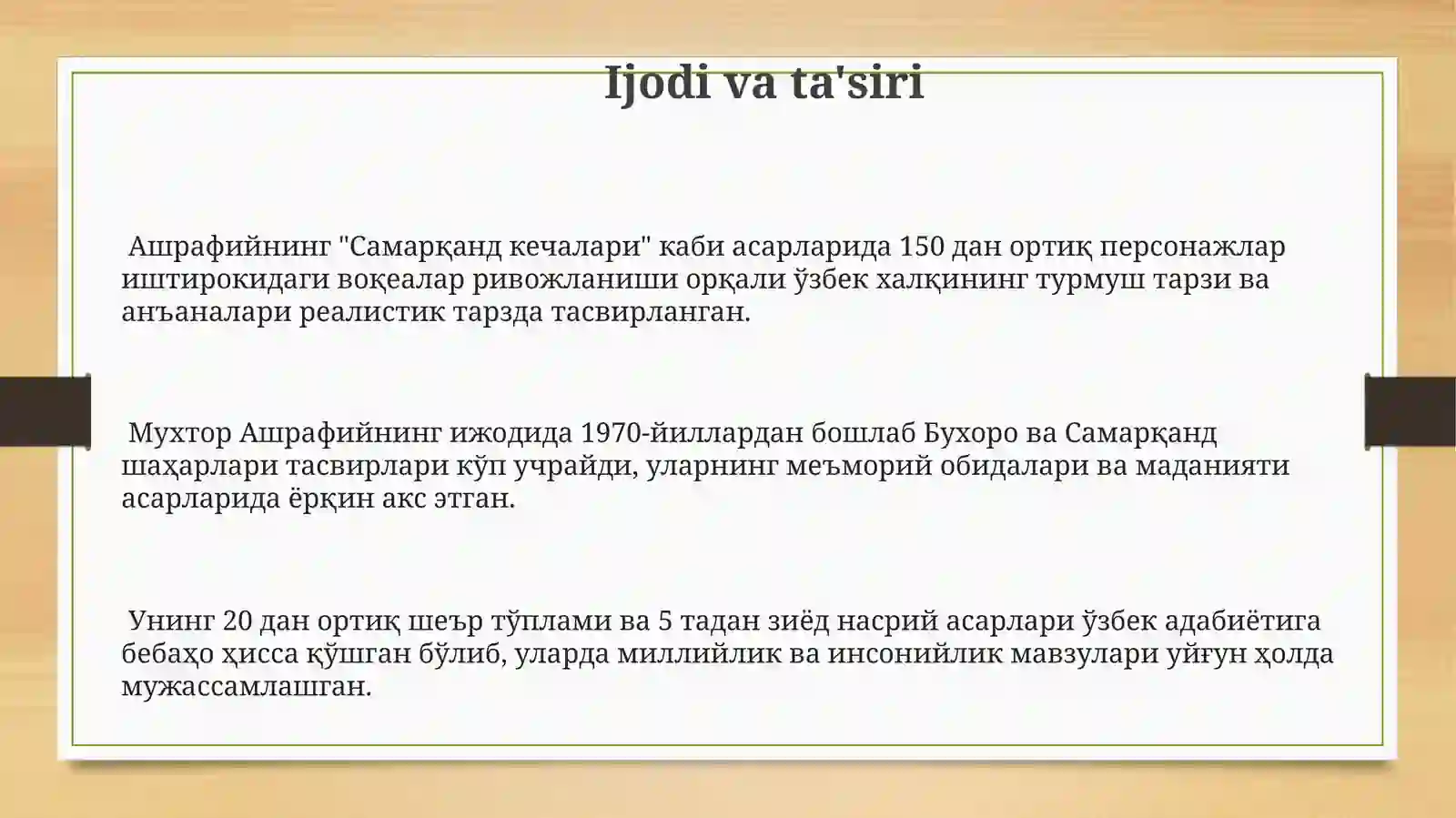 Muxtor Ashrafiyning Ijodi 3