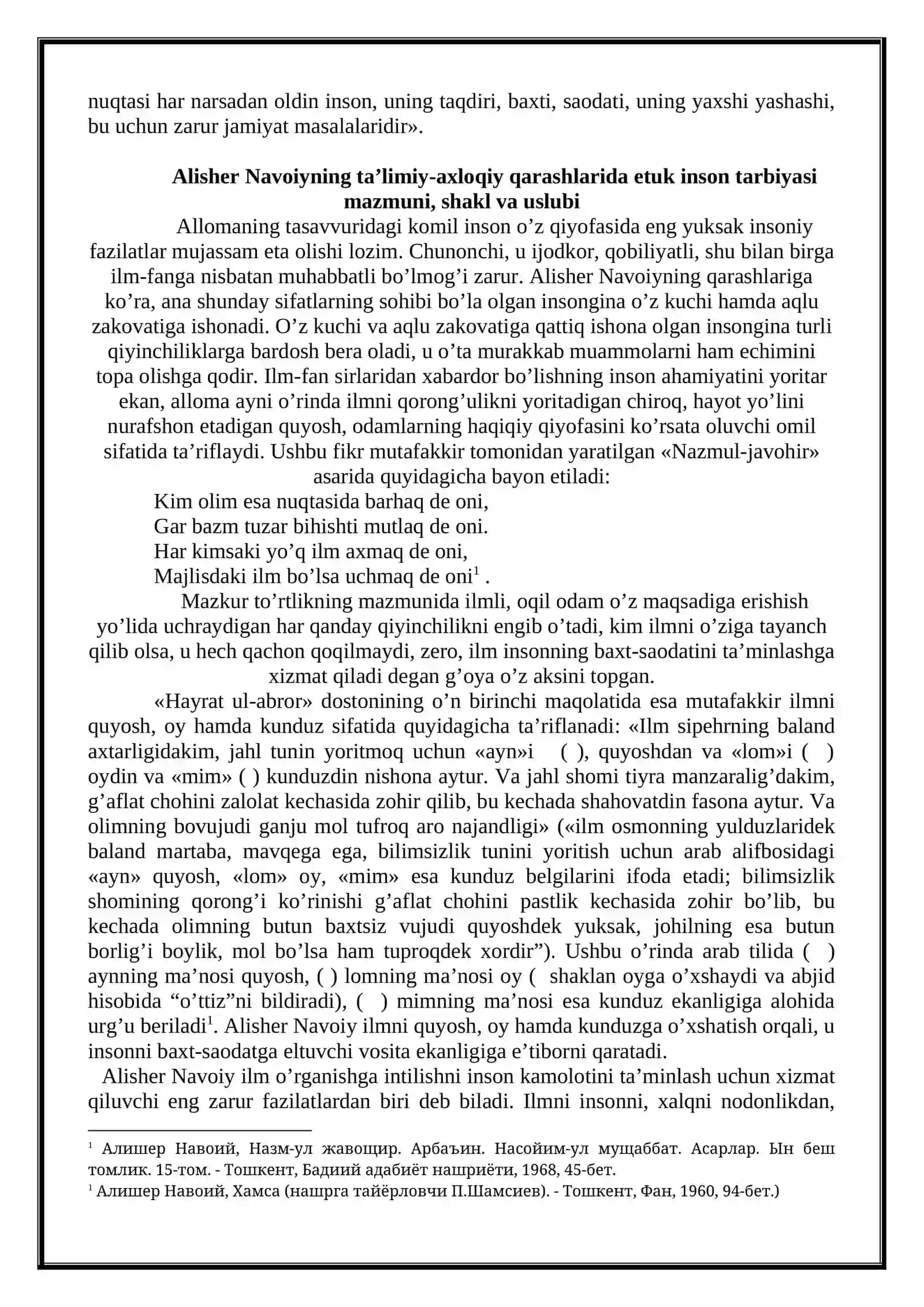 Alisher Navoiy va Gulxaniy ijodida ta'lim tarbiya 3