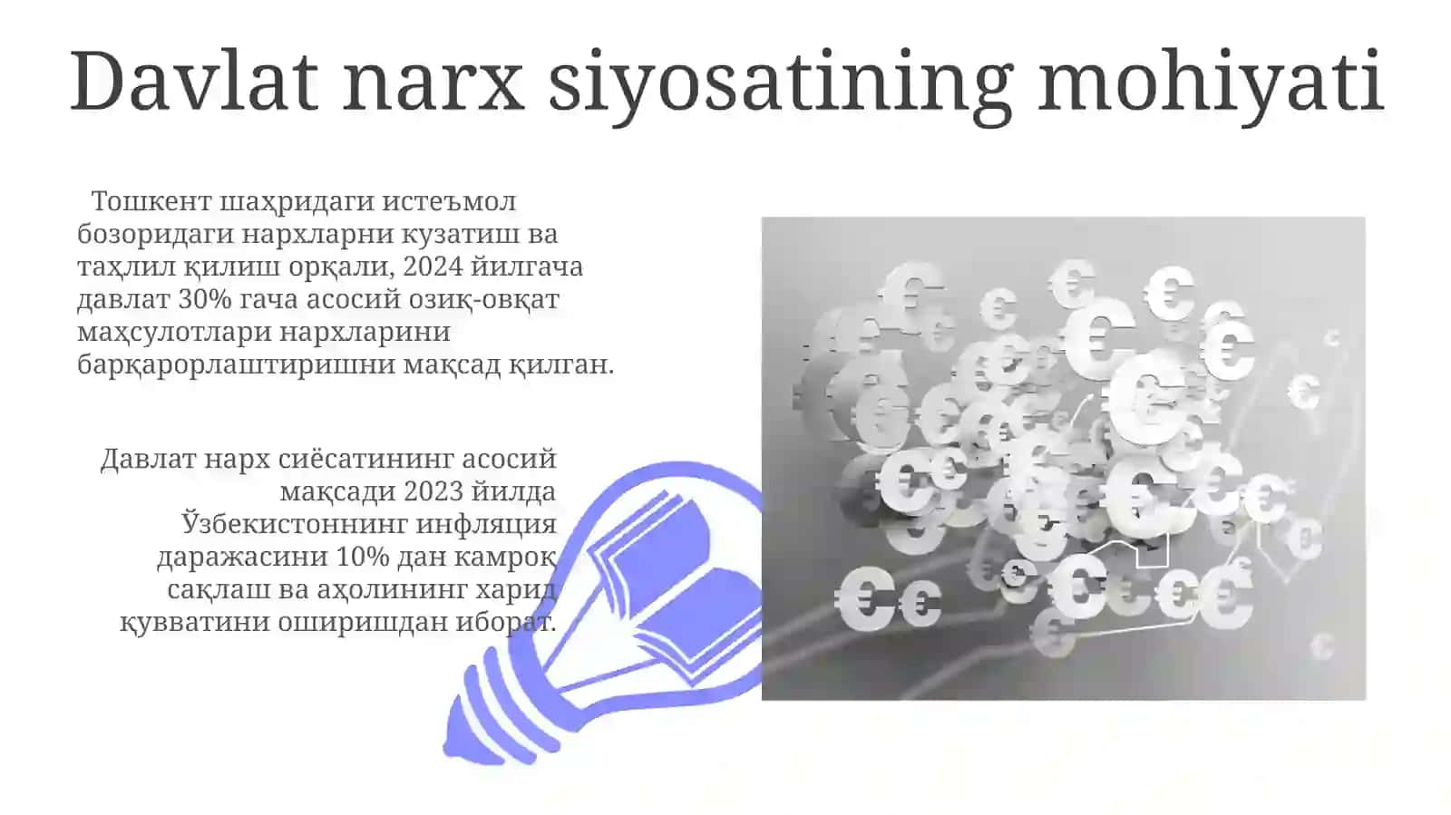 Davlatning narx siyosati va uning asosiy yo'nalishlari 3