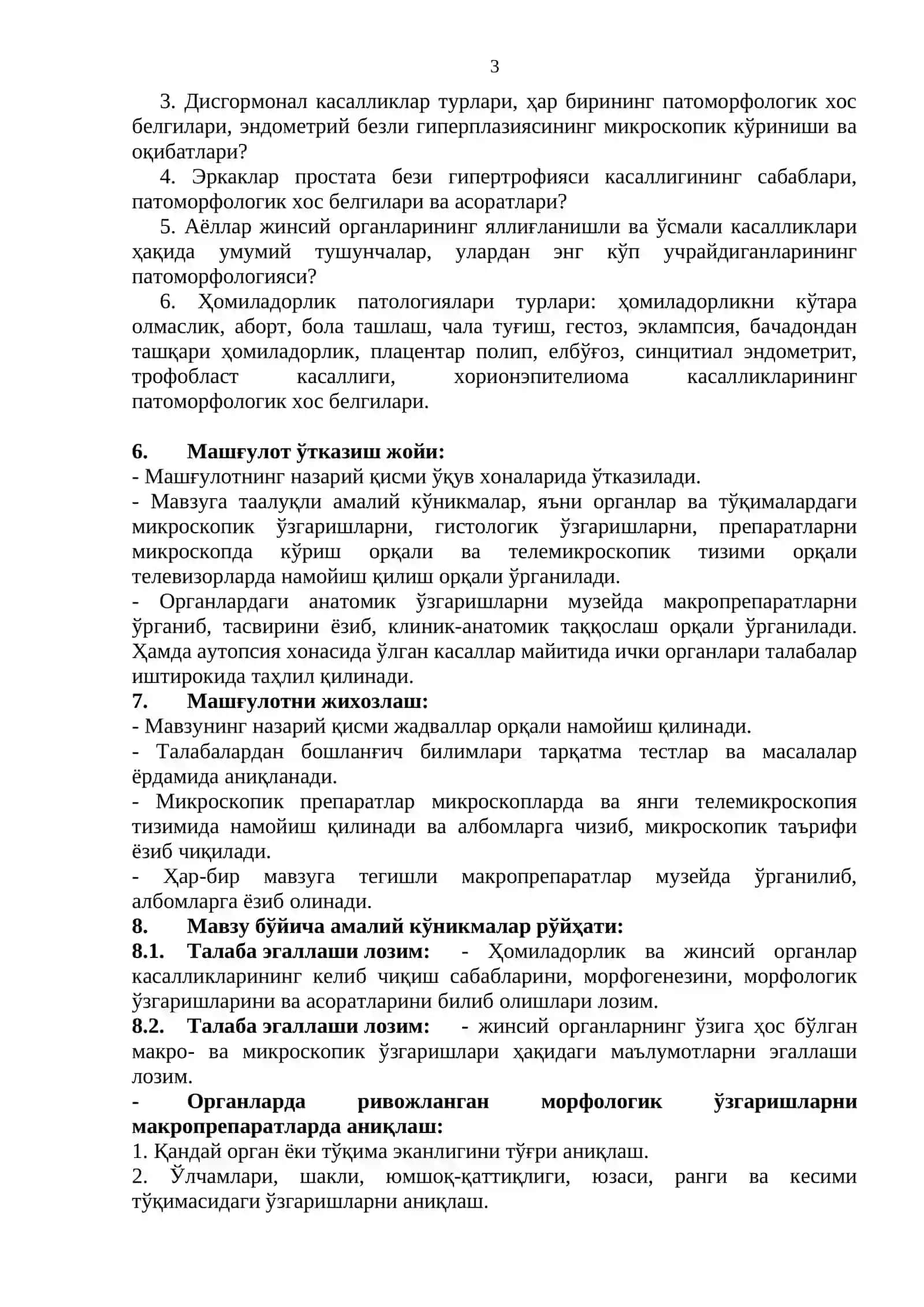 ЖИНСИЙ ОРГАНЛАР ВА ХОМИЛАДОРЛИК КАСАЛЛИКЛАРИ 3