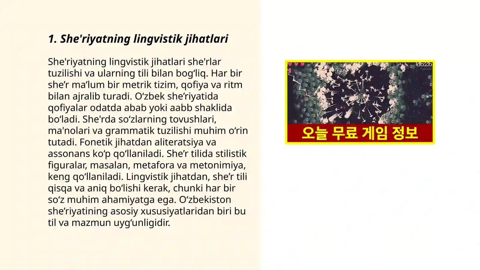 Preview 3