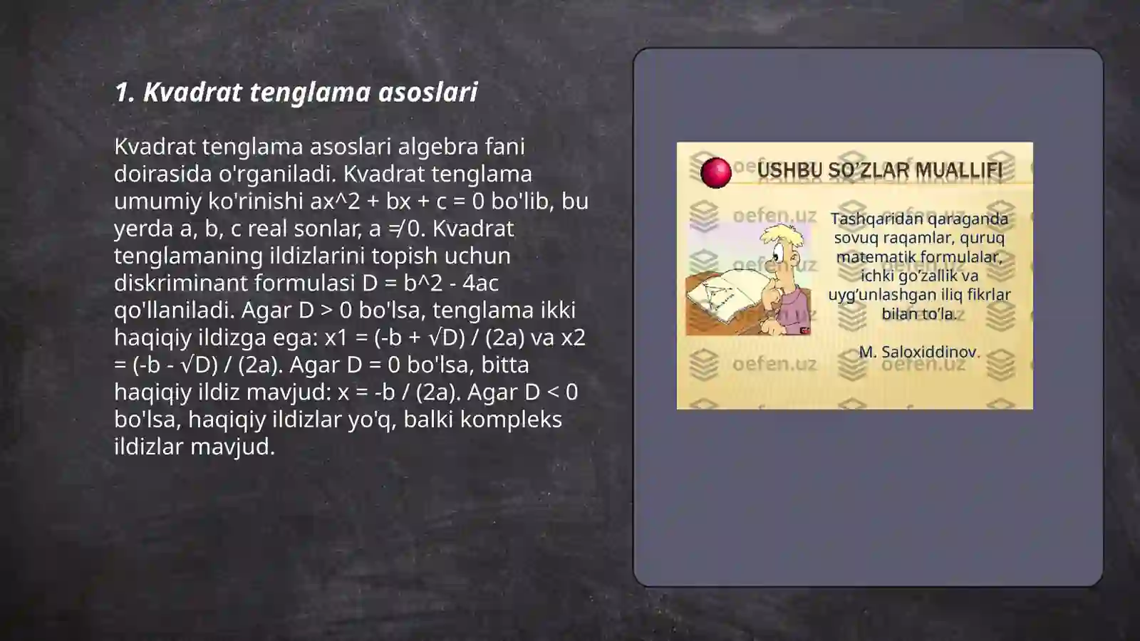 Kvadrat tenglama 3