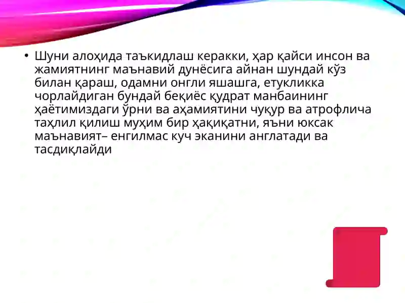 Preview 3