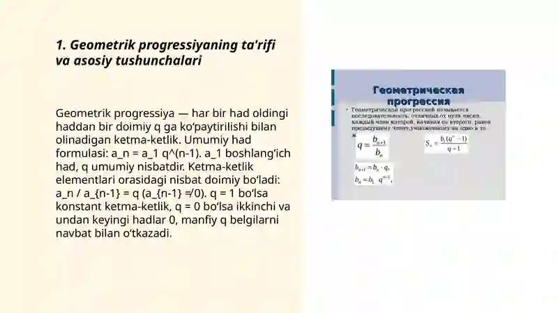 Geometrik progressiya 3
