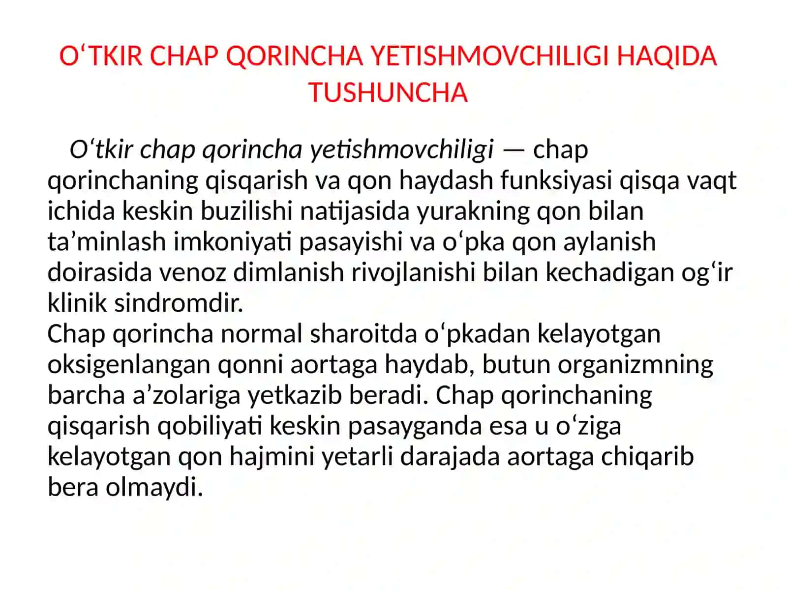 O’TKIR CHAP QORINCHA YETISHMOVCHILIGI.YURAK ASTMASI VA O’PKA SHISHI 3