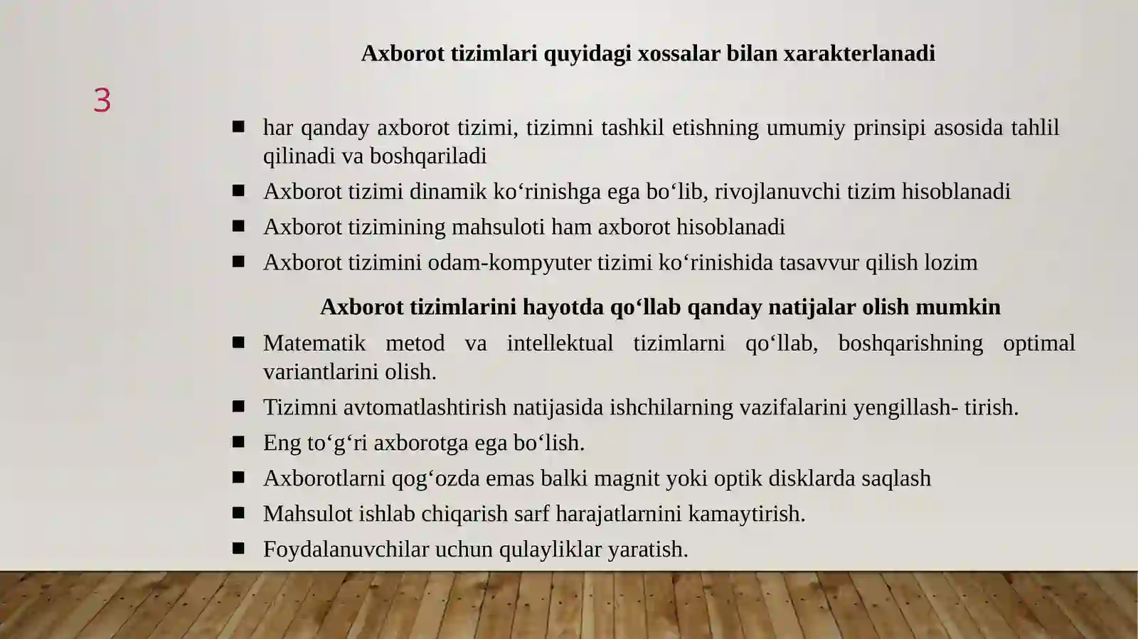 Axborottizimlari 3