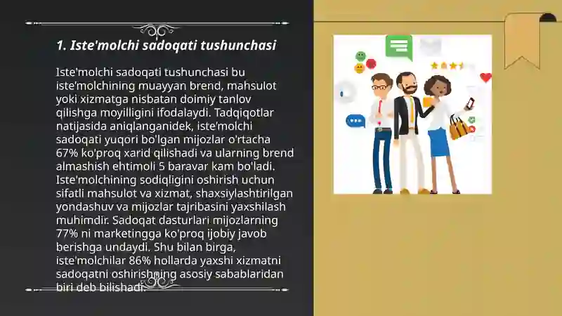Consumer loyalty 3