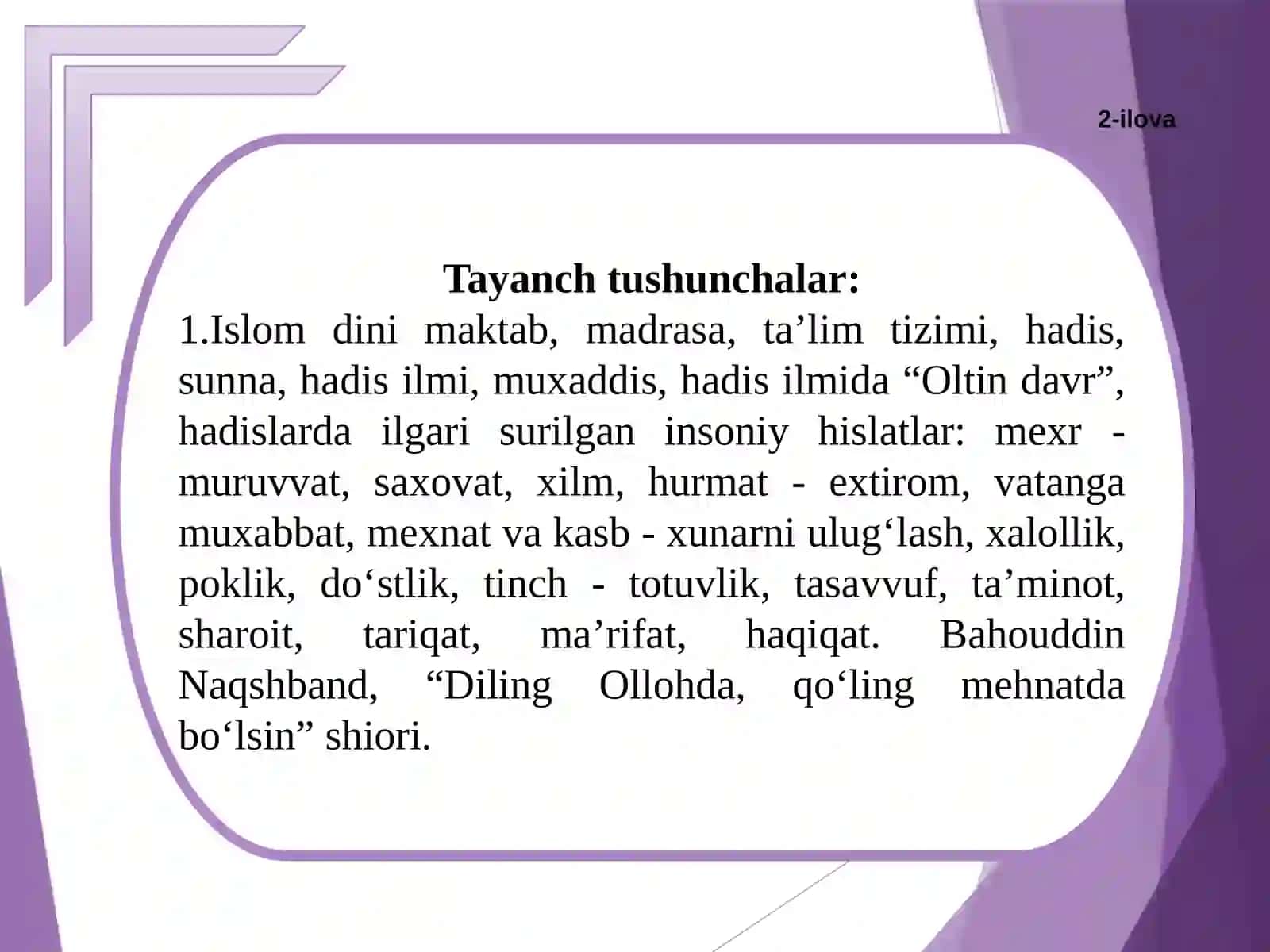 VII asrdan XIV asrning birinchi yarmigacha O’rta Osiyoda tarbiya, maktab va pedagogik fikrlar 3