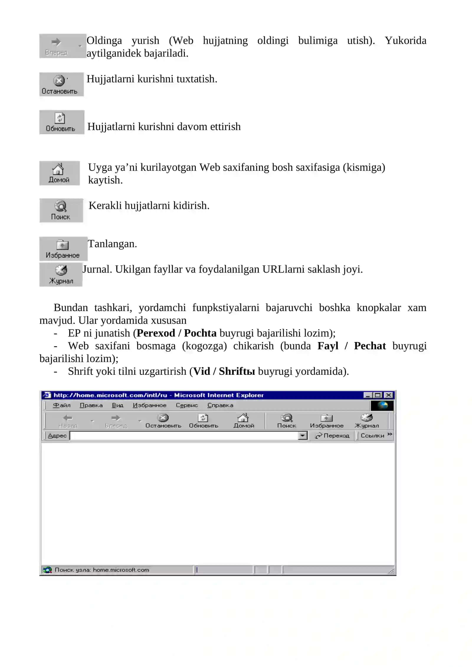 Internet 3