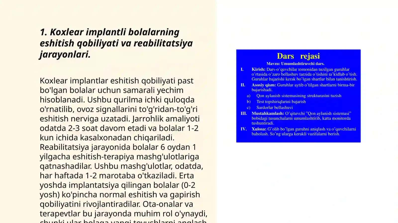 Koxlear implantli bolalar.Ko'rishda nuqsoni bo'lgan bolalar.Ko'rishda nuqsoni bor boolalarni ta'lim tarbiyasi 3