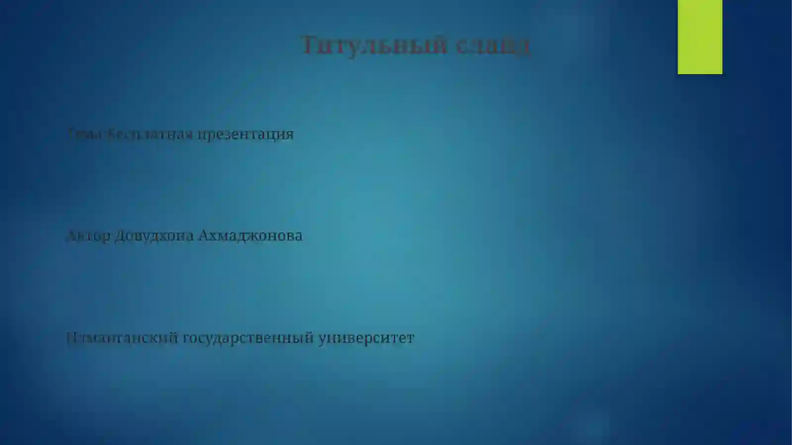 Preview 3