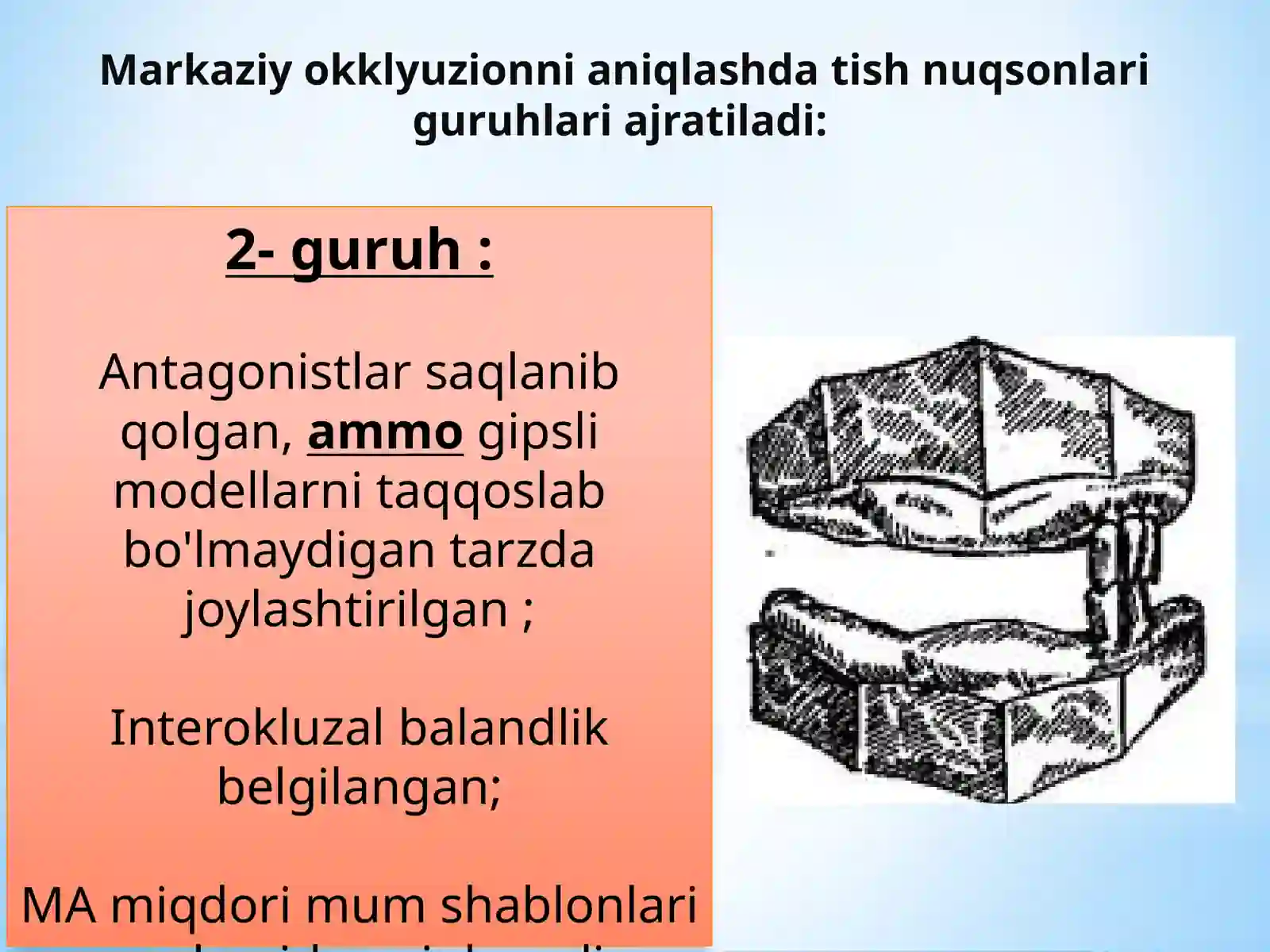 Markaziy okklyuziyani aniqlash 3