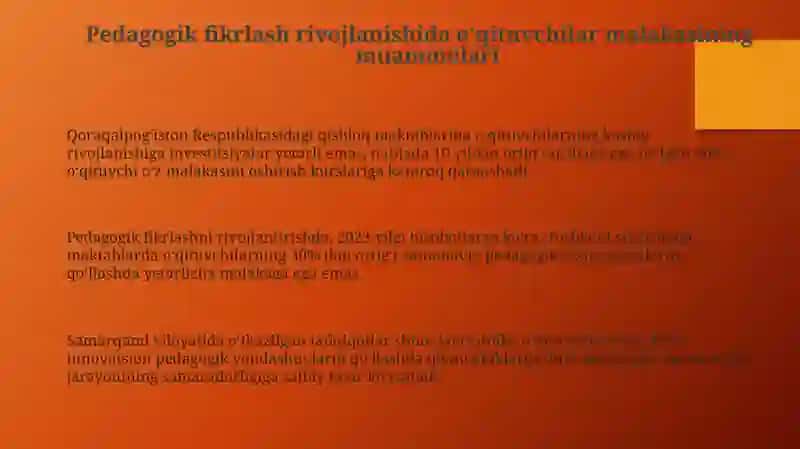 Pedagogik fikrlar taraqqiyotida oʻqituvchi mahorati masalari 3