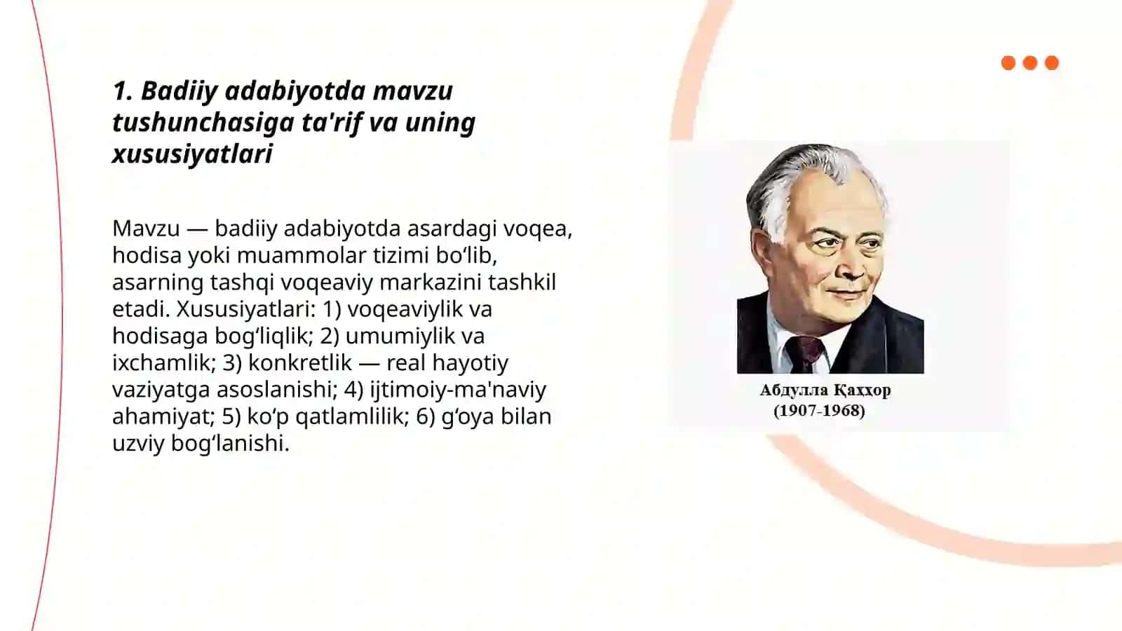 Abdulla Qahhorning "Oʻgʻri" hikoyasida mavzu va gʻoya tahlili 3