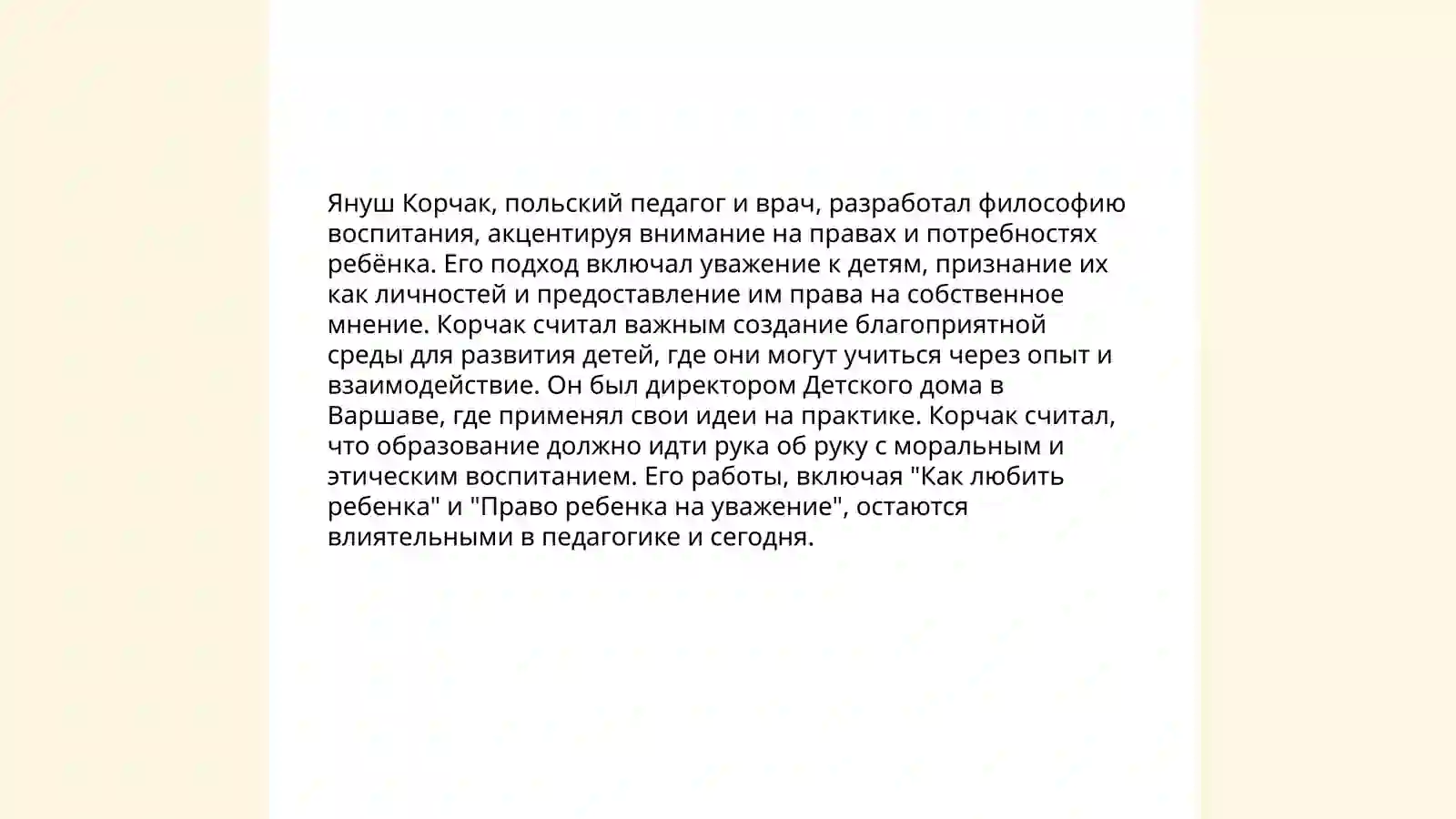 Preview 3