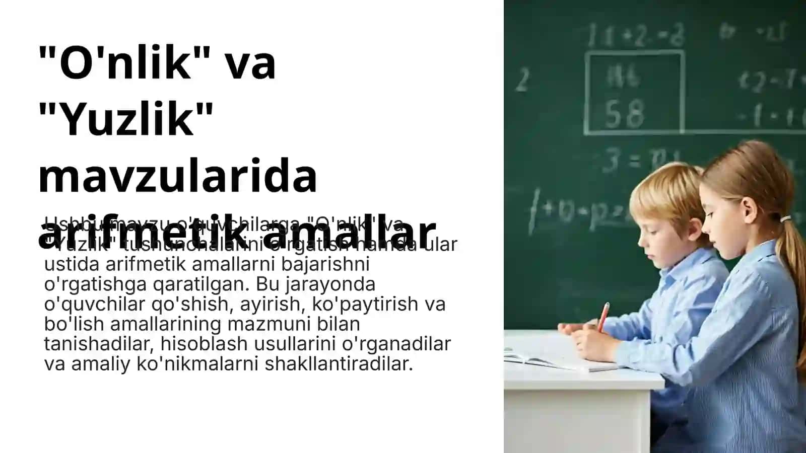 O‘nlik va Yuzlik mavzularidaarifmetikamallarnio‘rganish 3
