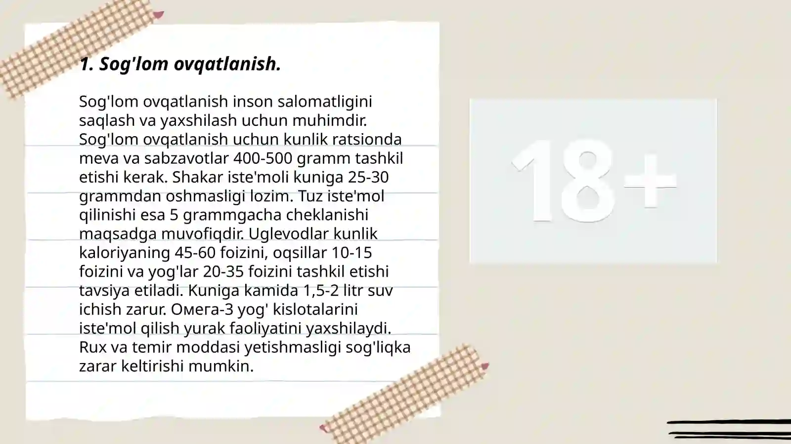 Preview 3