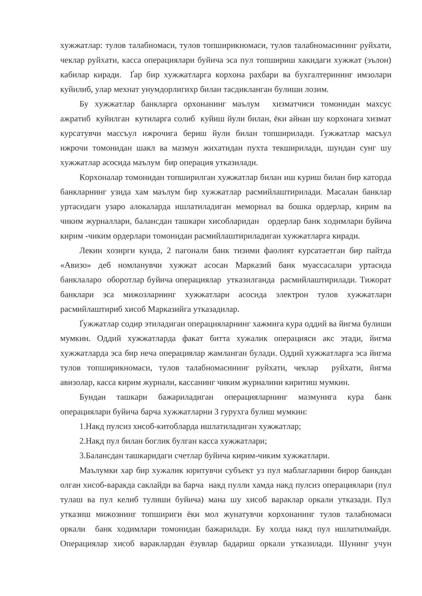 Хужжатлар хакида тушунча ва уларнинг турлари 3