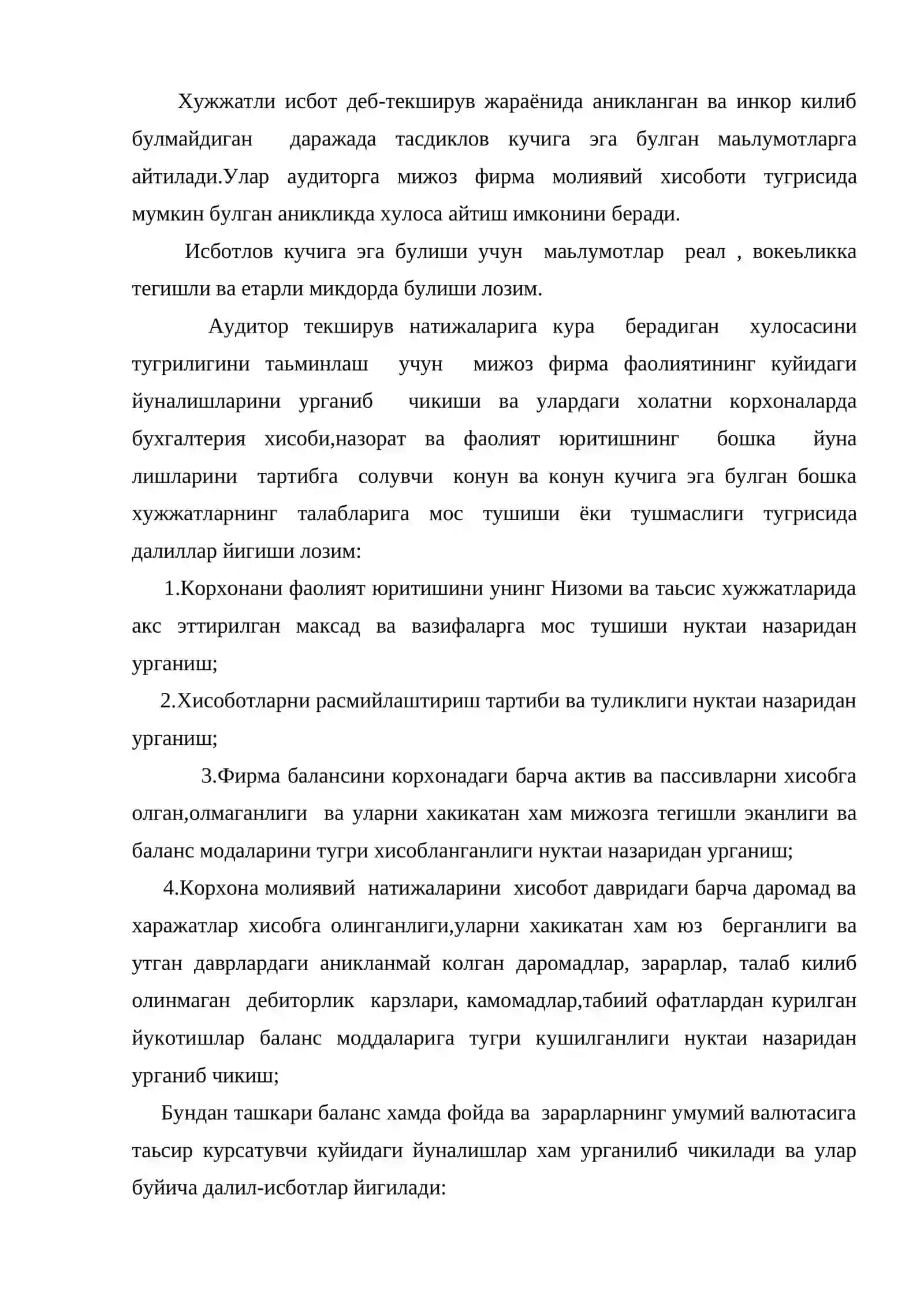 Аудиторнинг иш хужжатлари 3