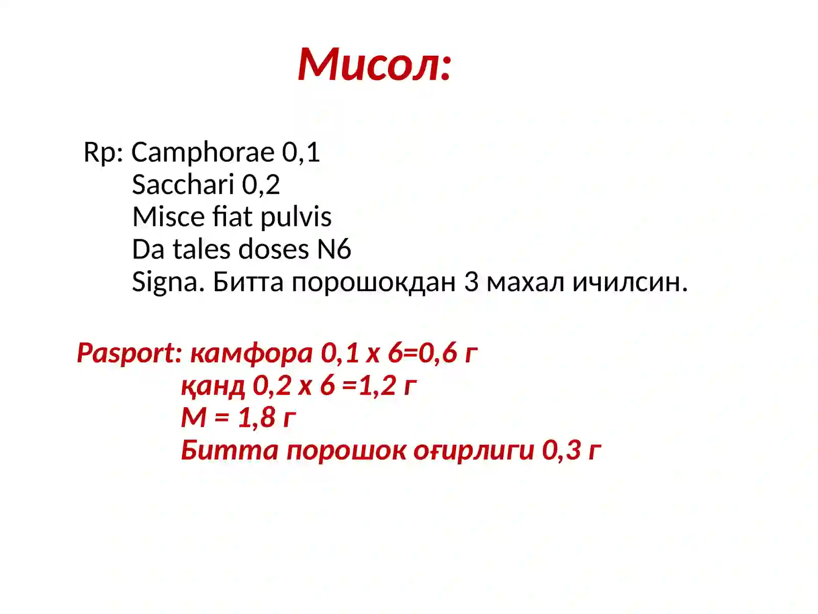 Preview 3