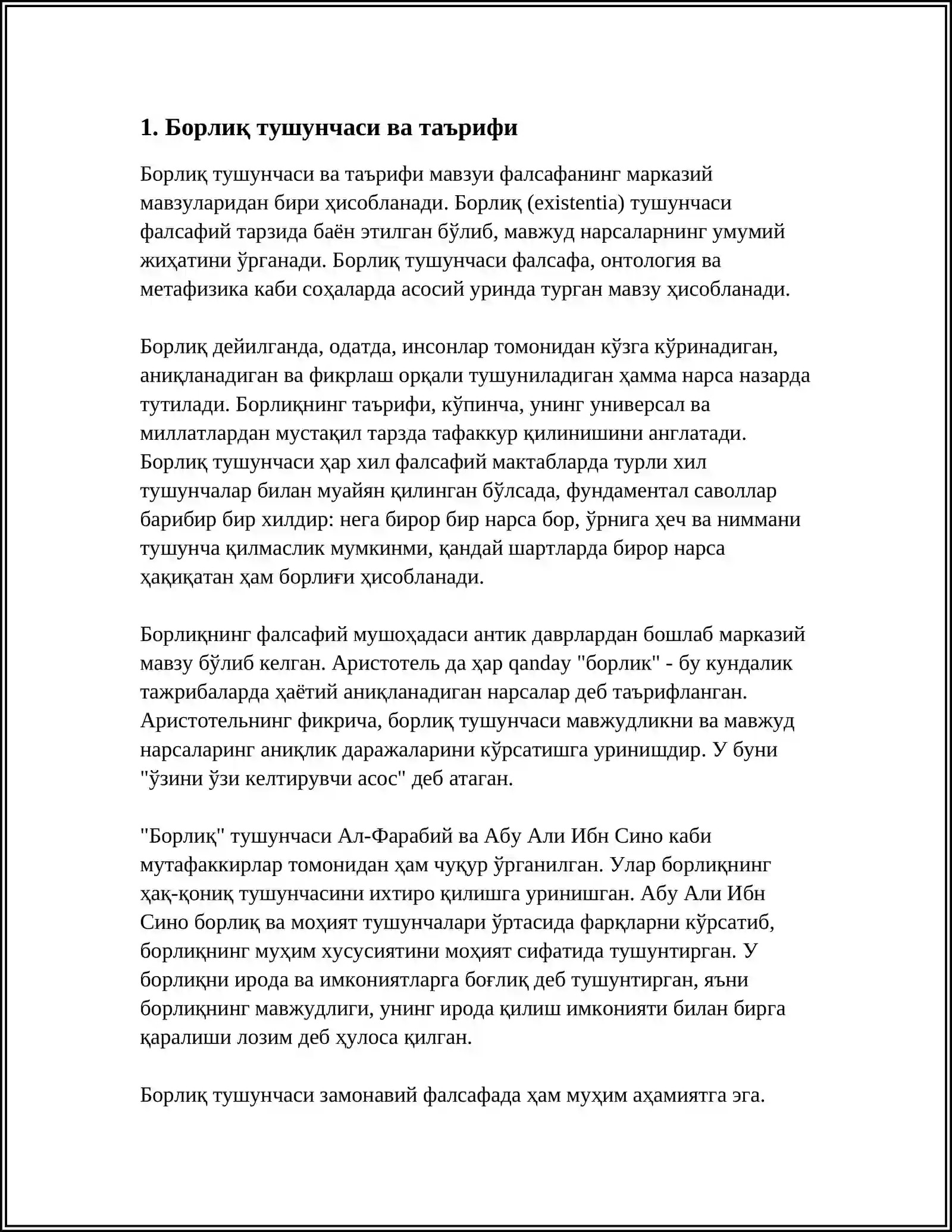 БОРЛИҚ ВА УНИНГ ШАКЛЛАРИ 3