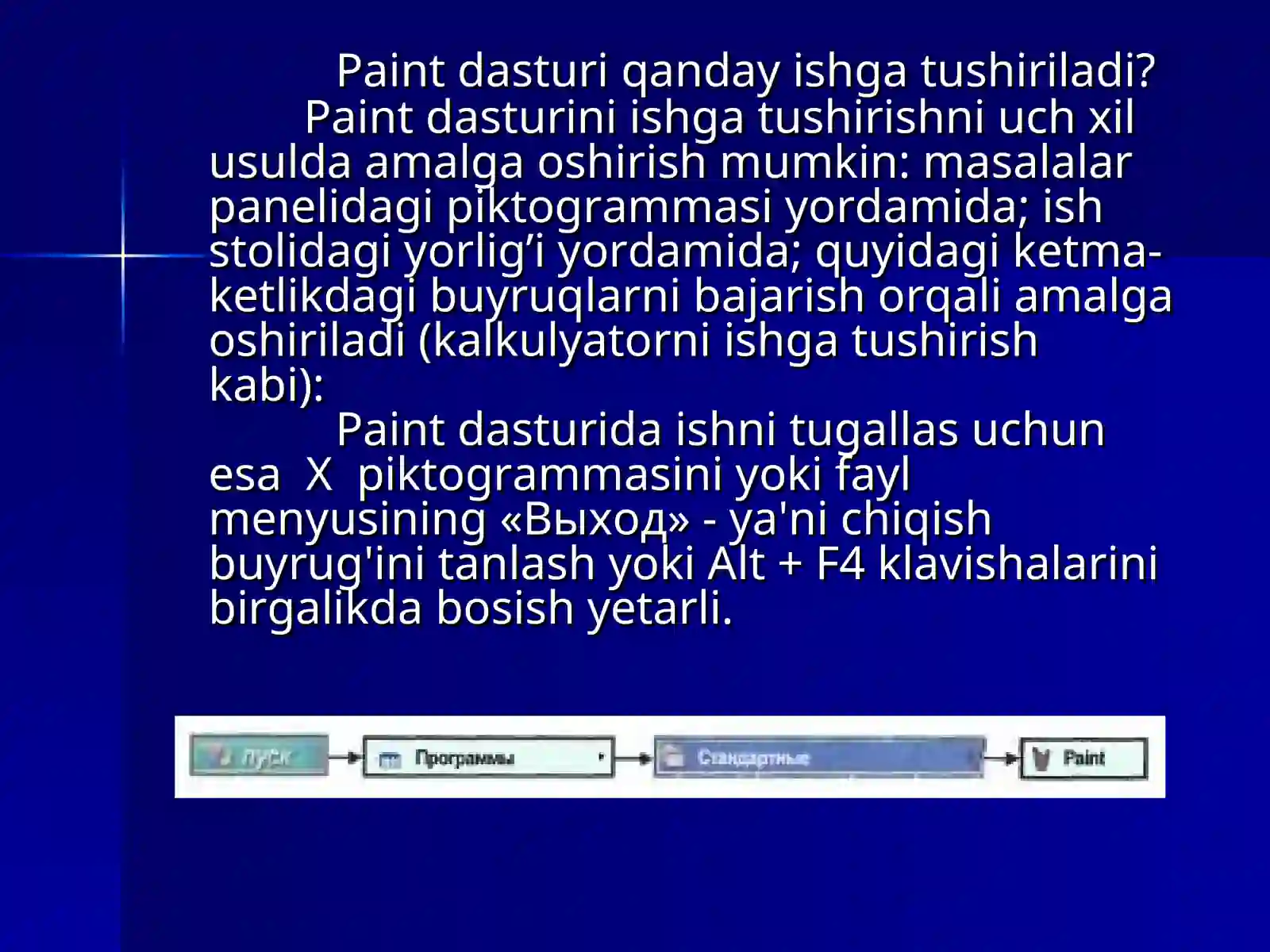Rasm chizish dasturi 3