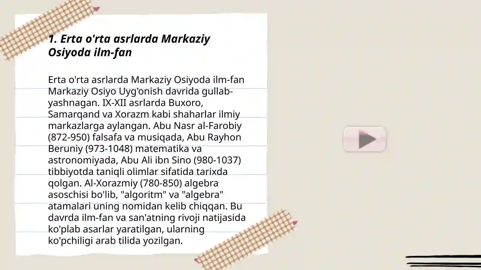 Preview 3