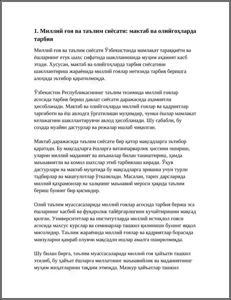 Mavzu: МИЛЛИЙ ГОЯНИНГ ЖАМИЯТ ХАЯТИ СОХАЛАРИ БИЛАН БОГЛИКЛИГИ 3