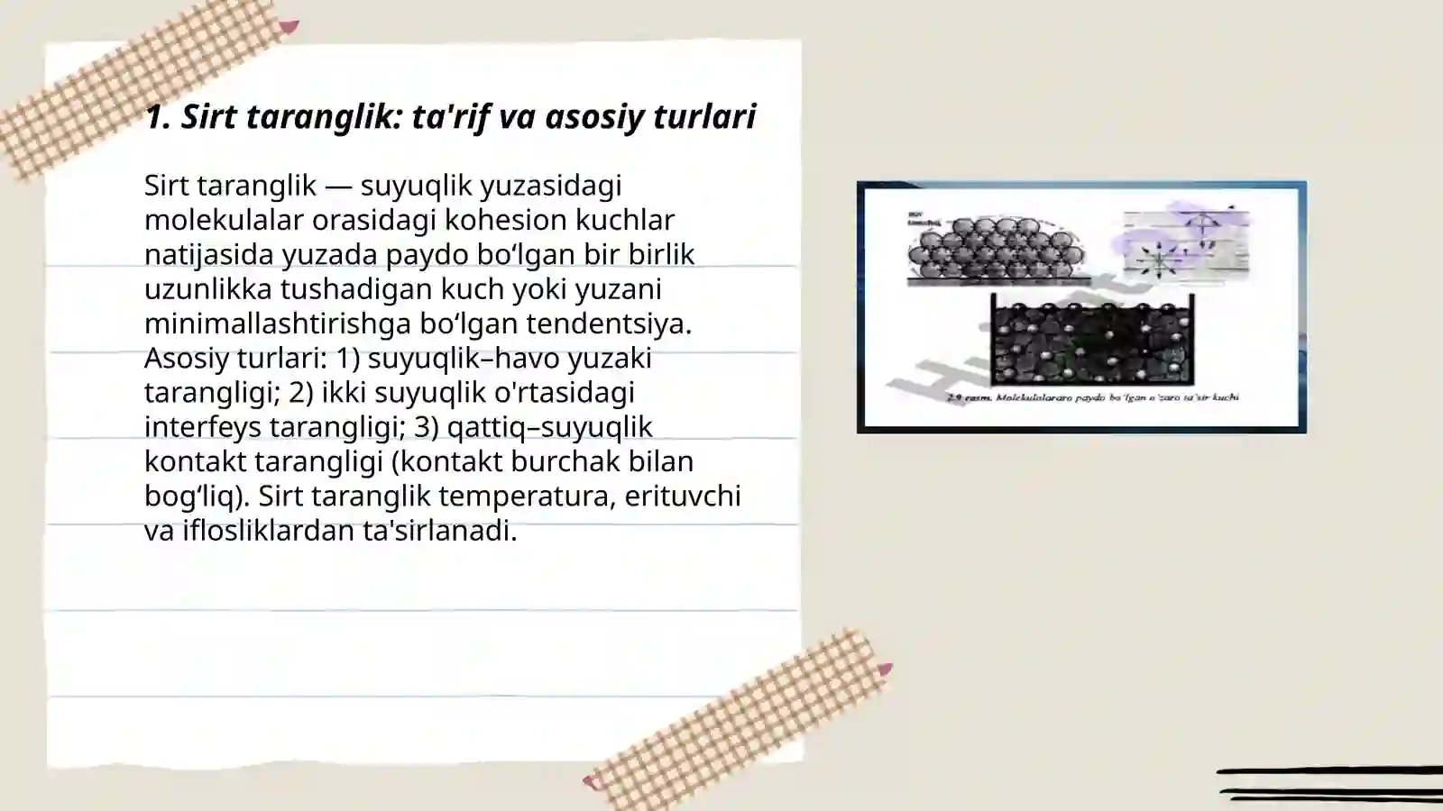 Sirt taranglik 3