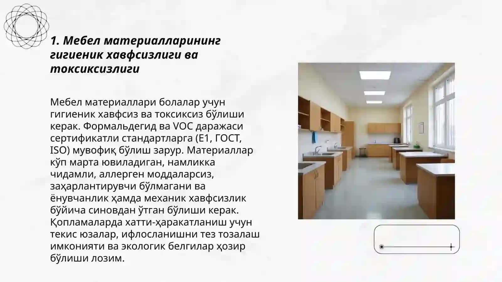 Мтт даги меббеларга койиладиган санитария гигиеник талаблар 3