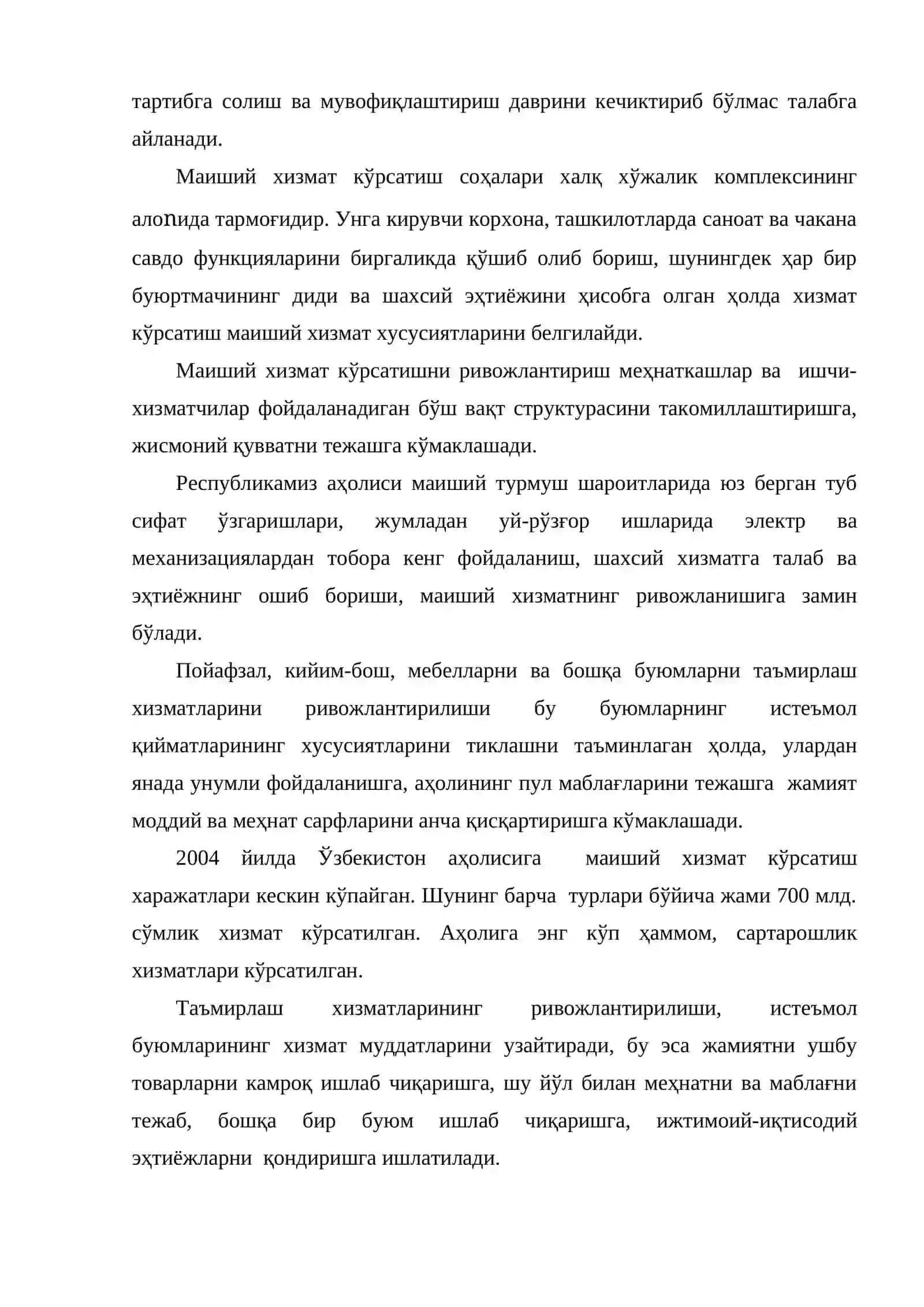 Аҳолига маиший хизмат кўрсатишни ривожлантириш 3