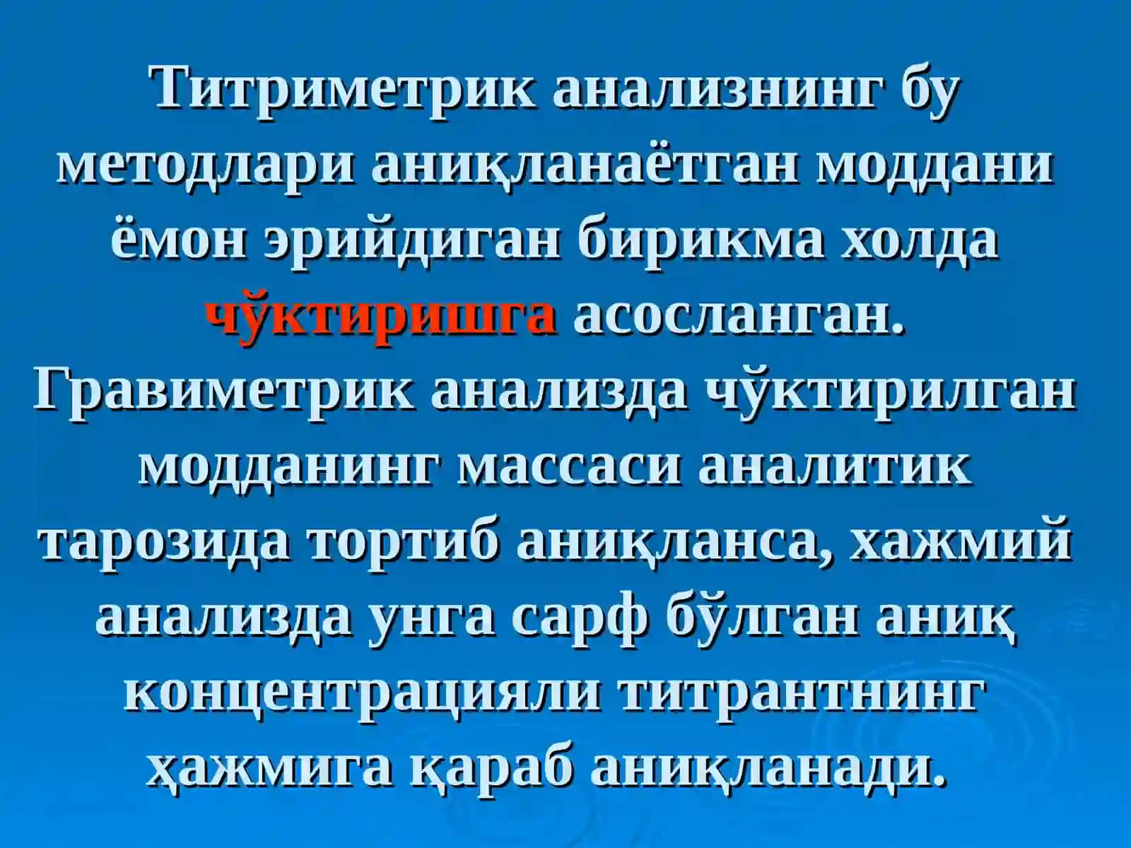 Титрлаб чўктириш методлари 3