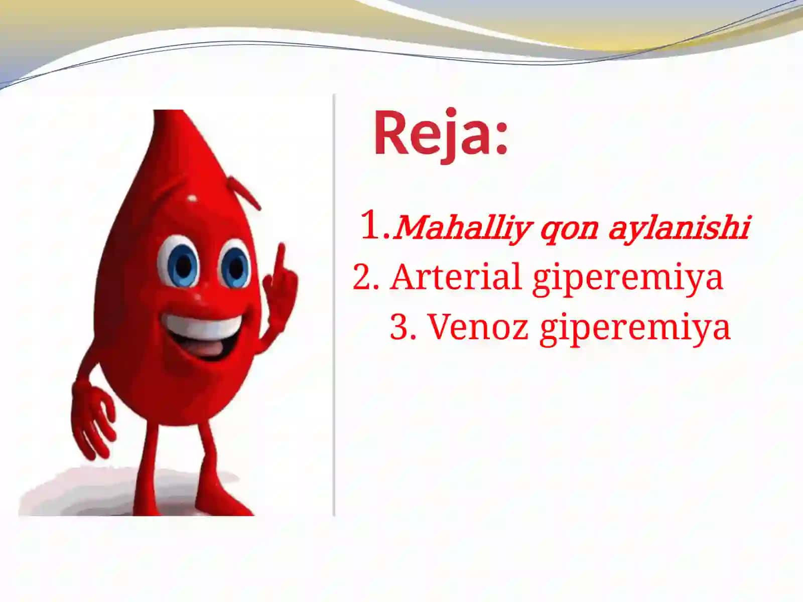 ArterialvaVenozGipermiya 3