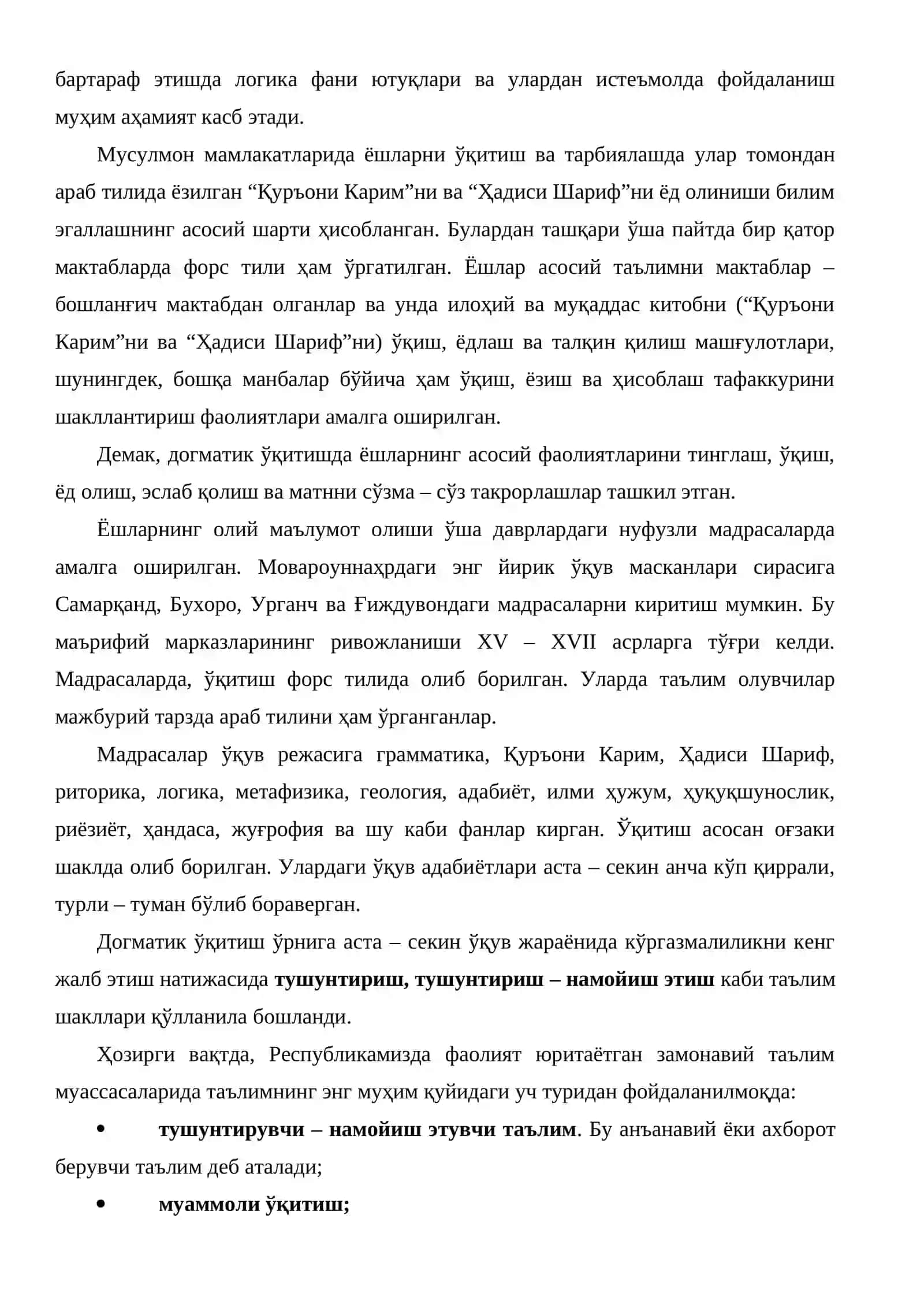 Педагогика тизимлари 3