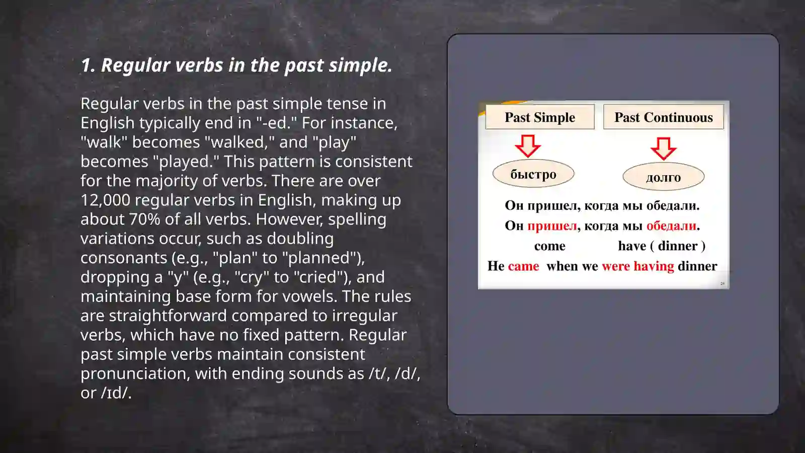Past simple 3