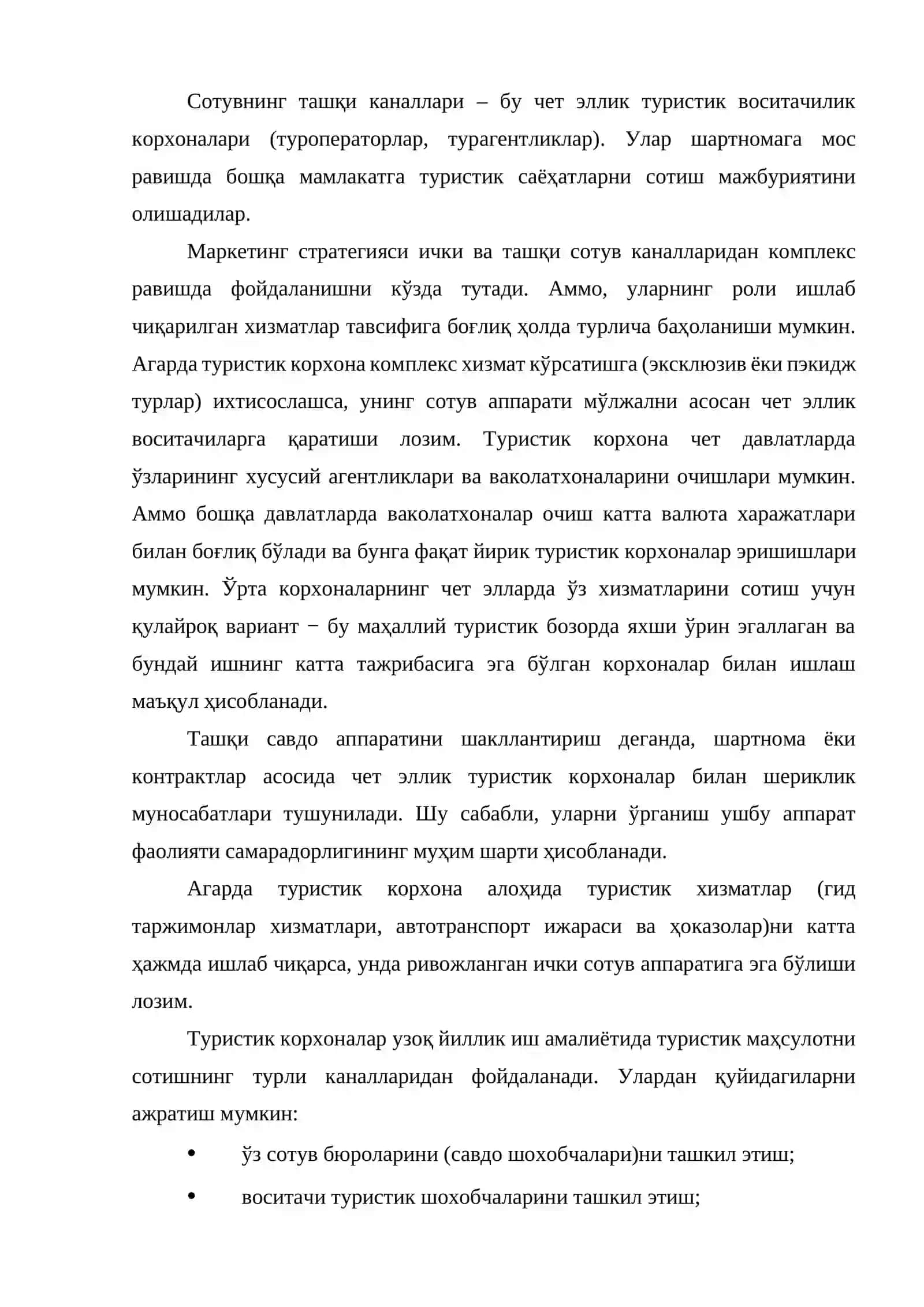 Туристик маҳсулотни силжитиш 3