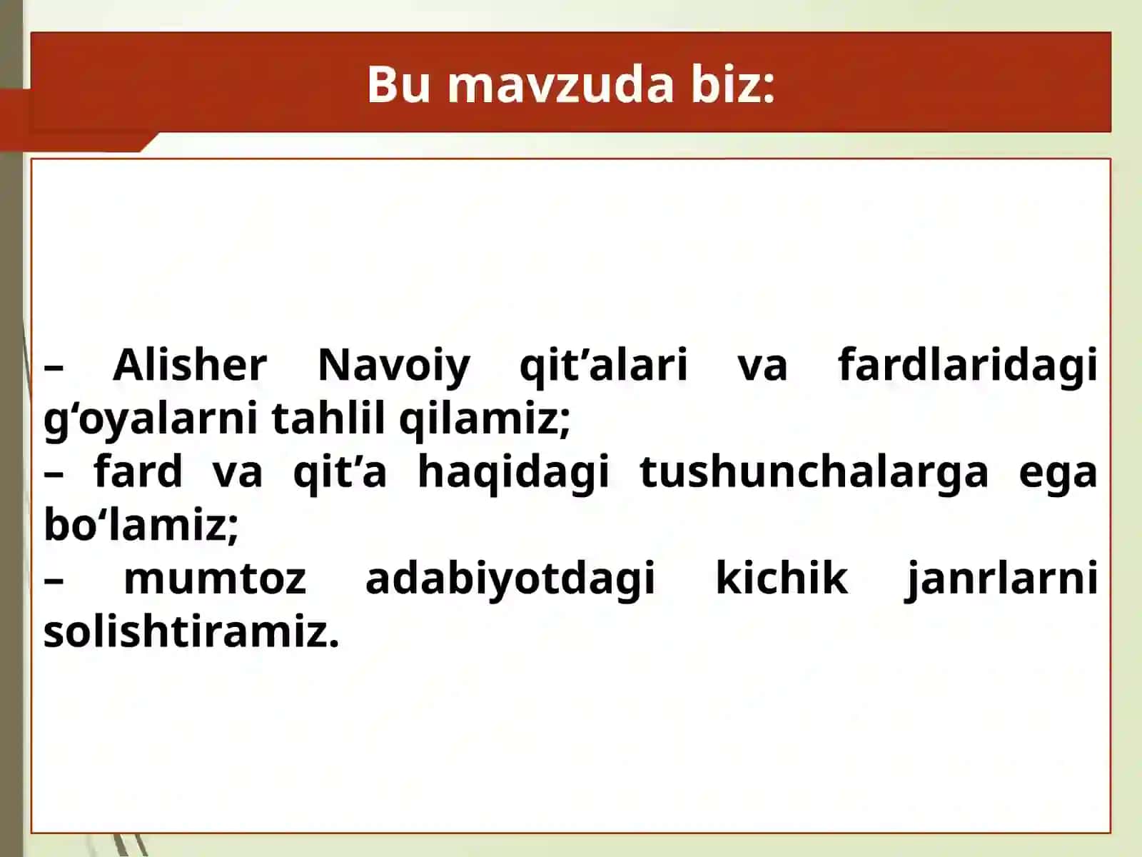 Alisher Navoiy. Qit'alar va fardlar 3