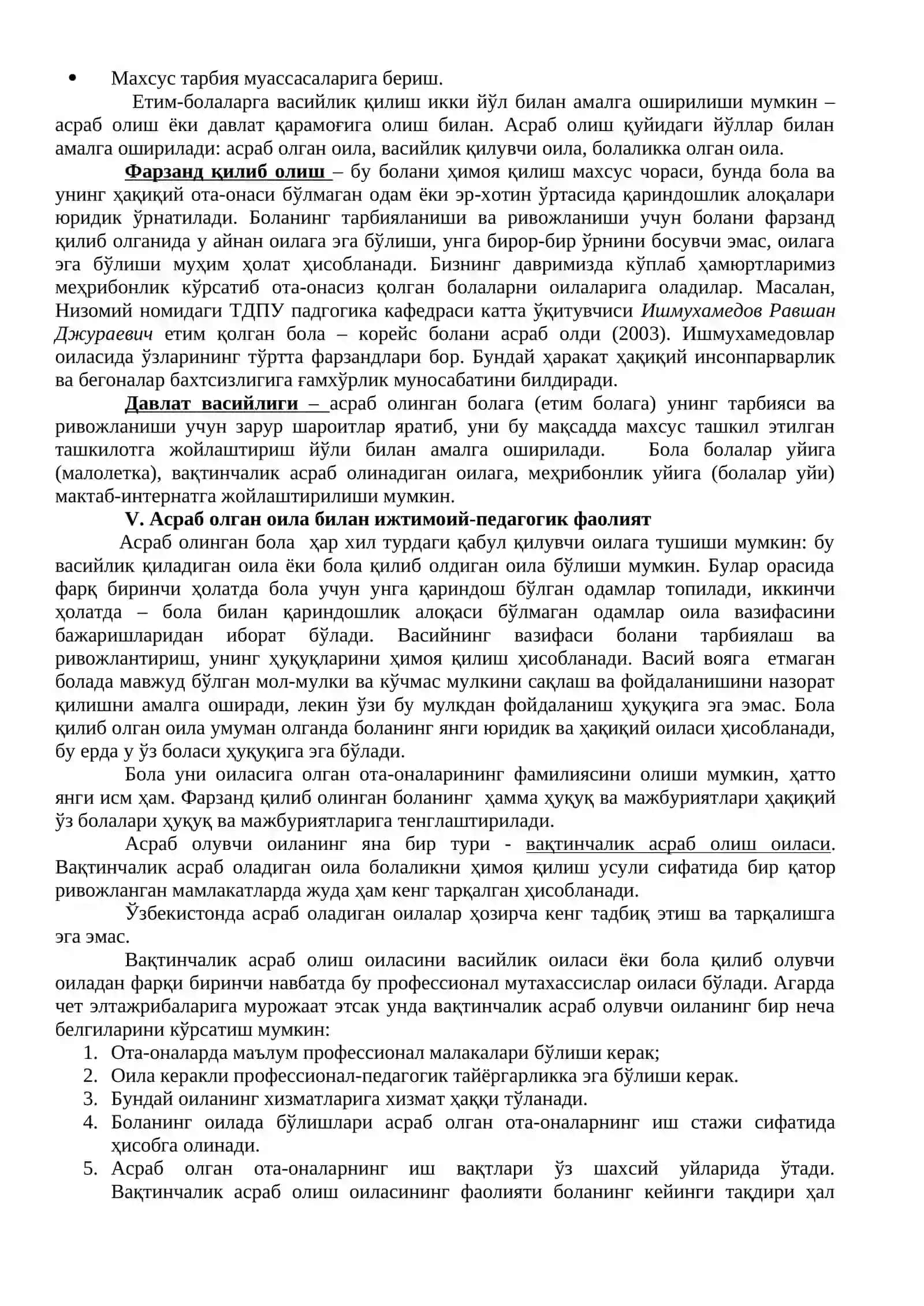 Васийлик ва ғамхўрликка муҳтож болалар категориялари 3