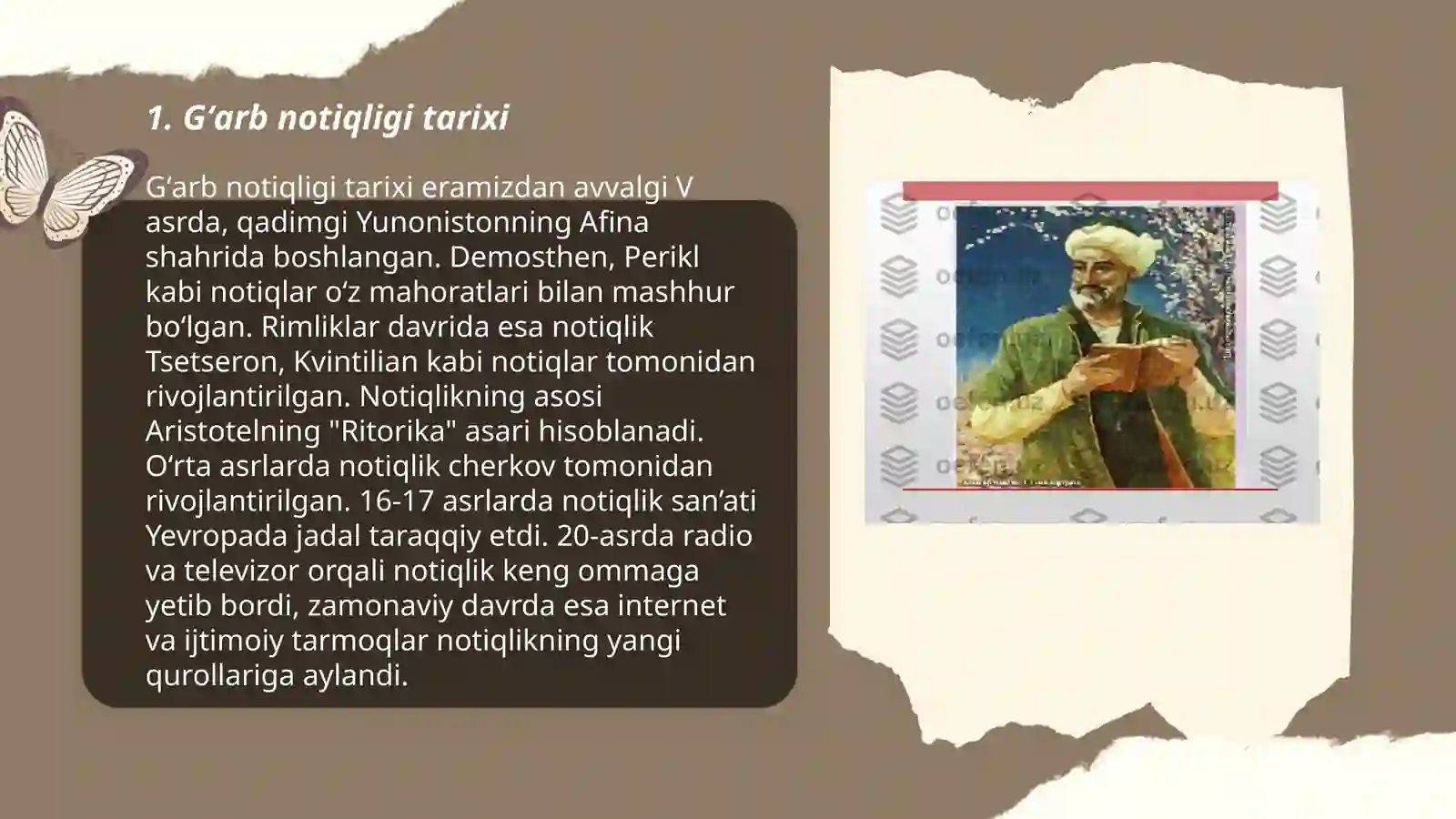 Gʻarb notiqligi tarixi 3